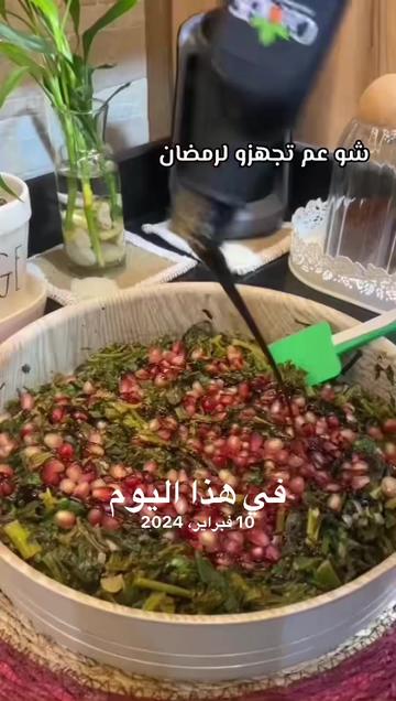 @الأم الشامية