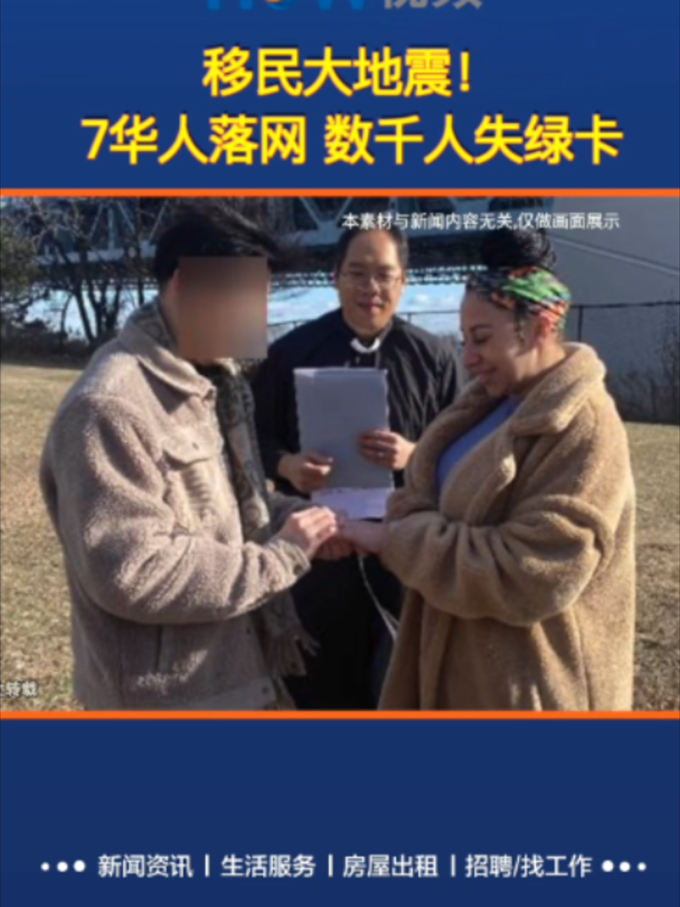 @HOW视频