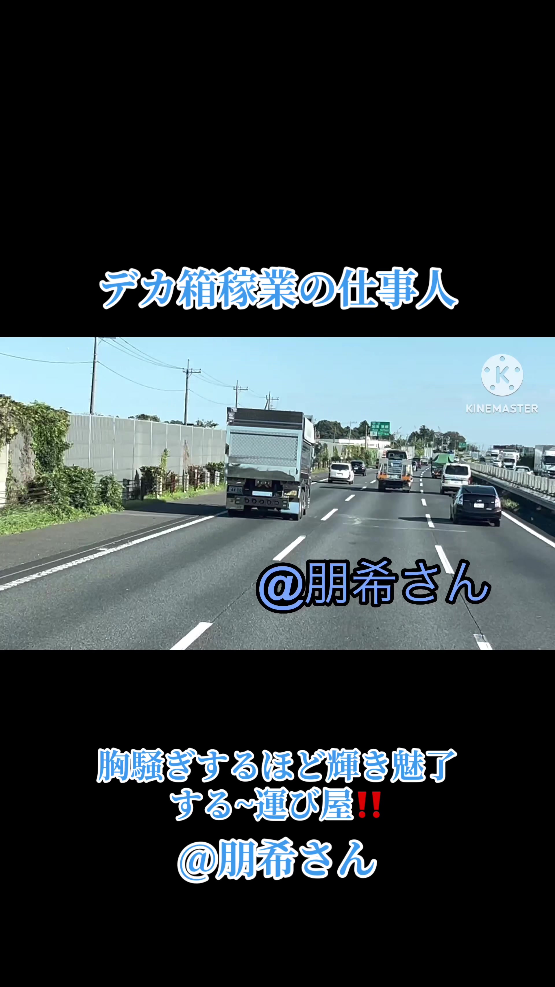 @ミラクルパンチ