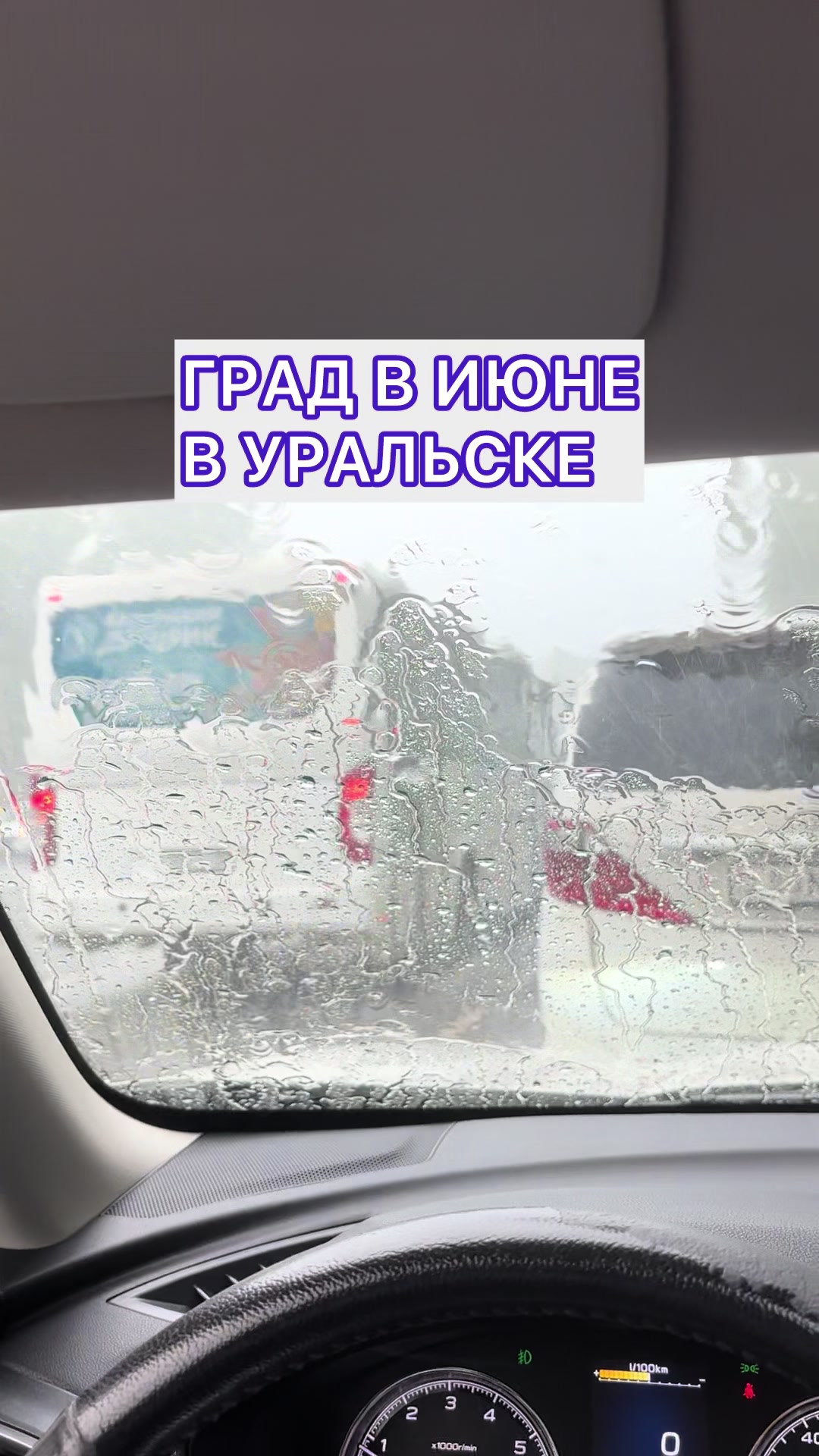 @Уральск в Онлайне