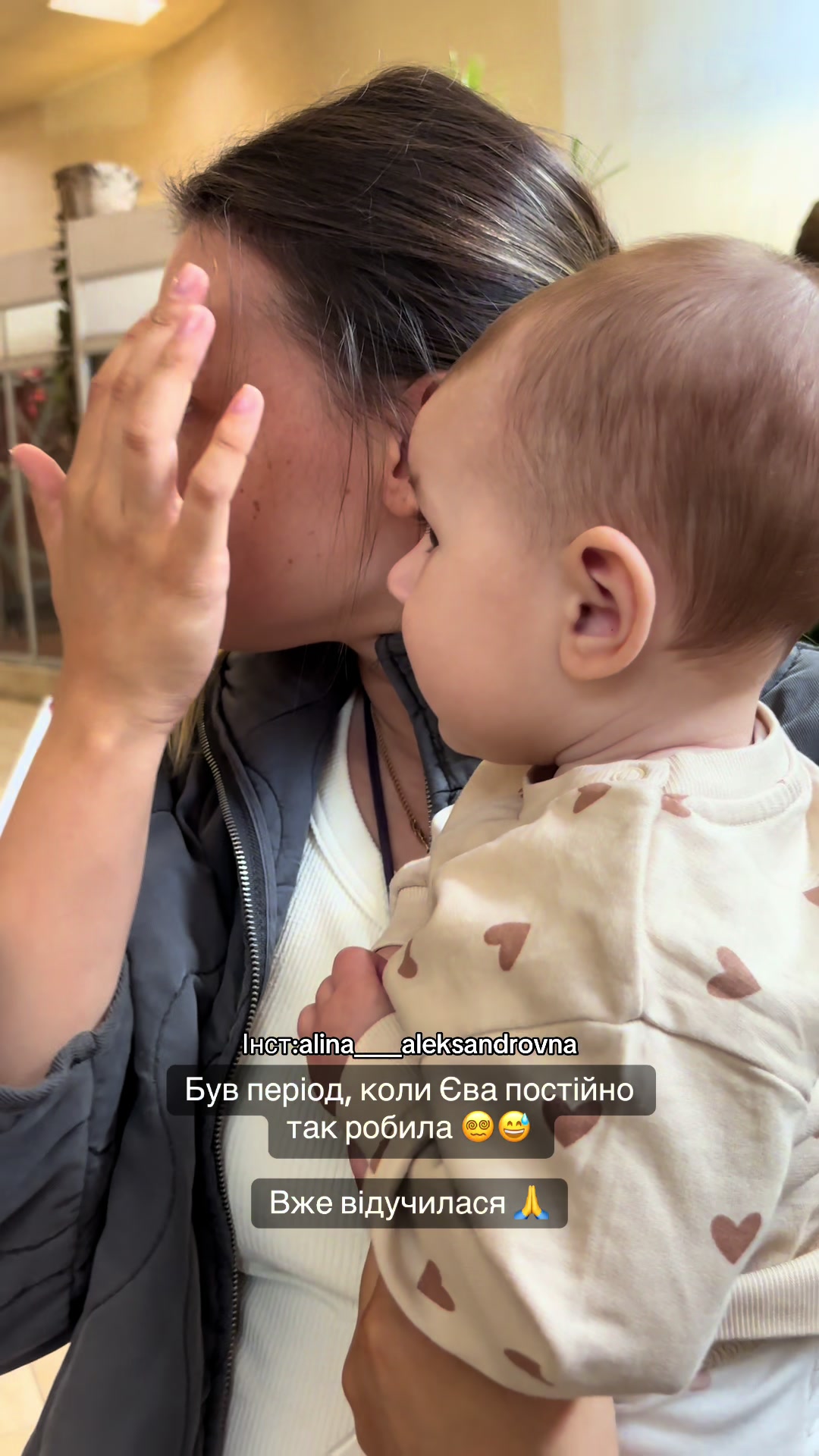 @Alina|🤱🏻|UGC|Warsaw🇵🇱