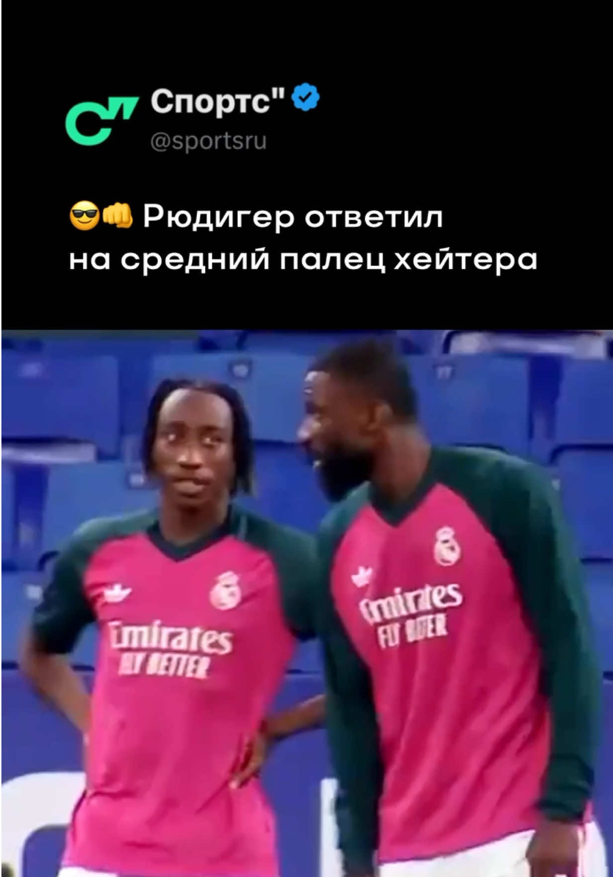 @Sports.ru