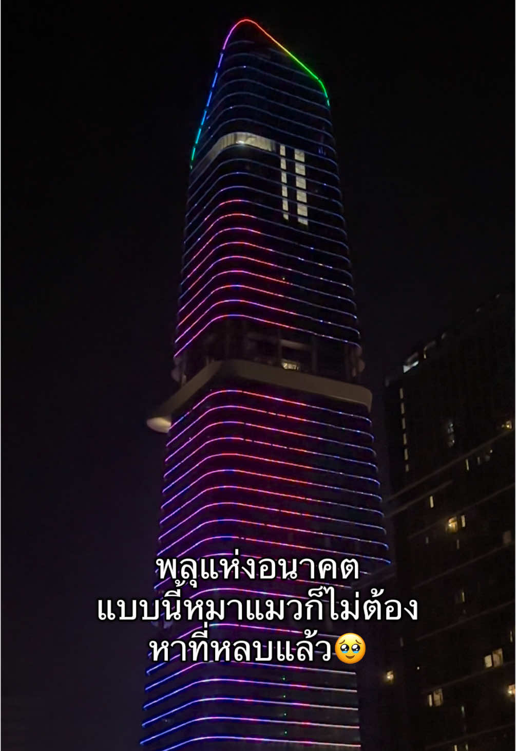 @ตาวว iam.tw