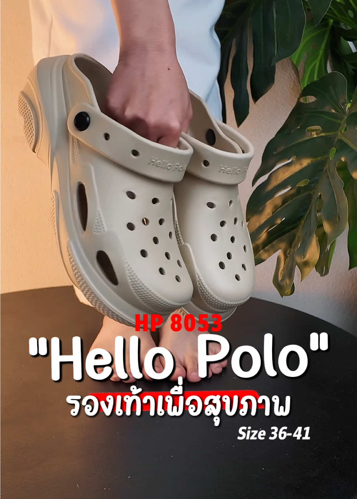 @Hello Polo_live
