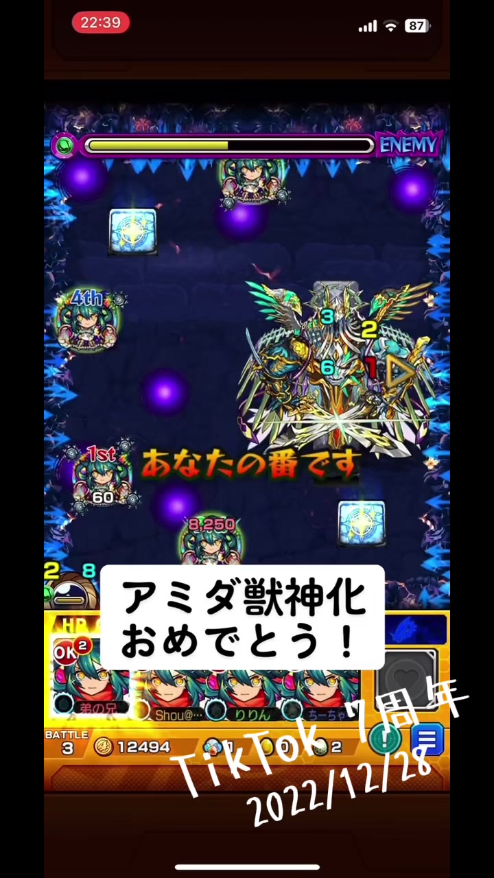 @あにぃ⚡️🐈&zwj;⬛⚡️