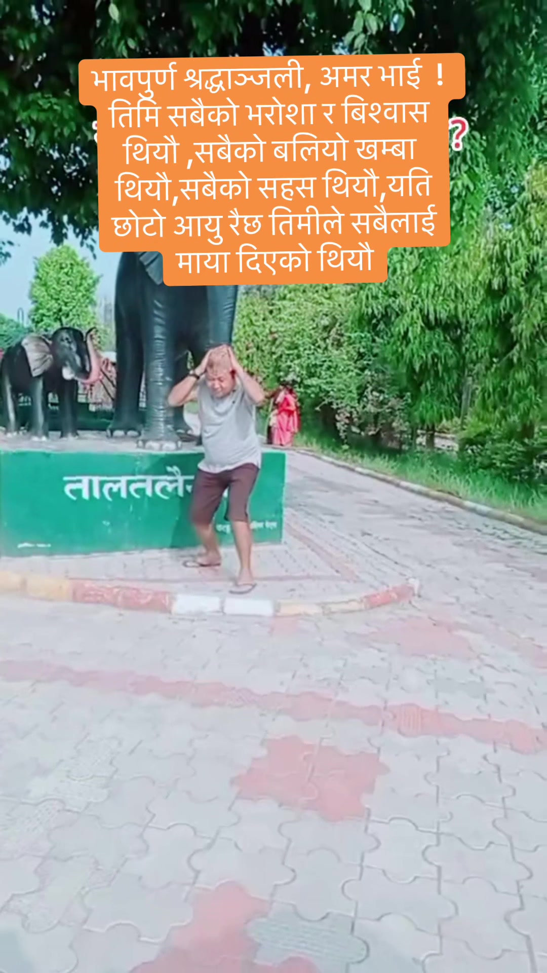 @Tara karki1044