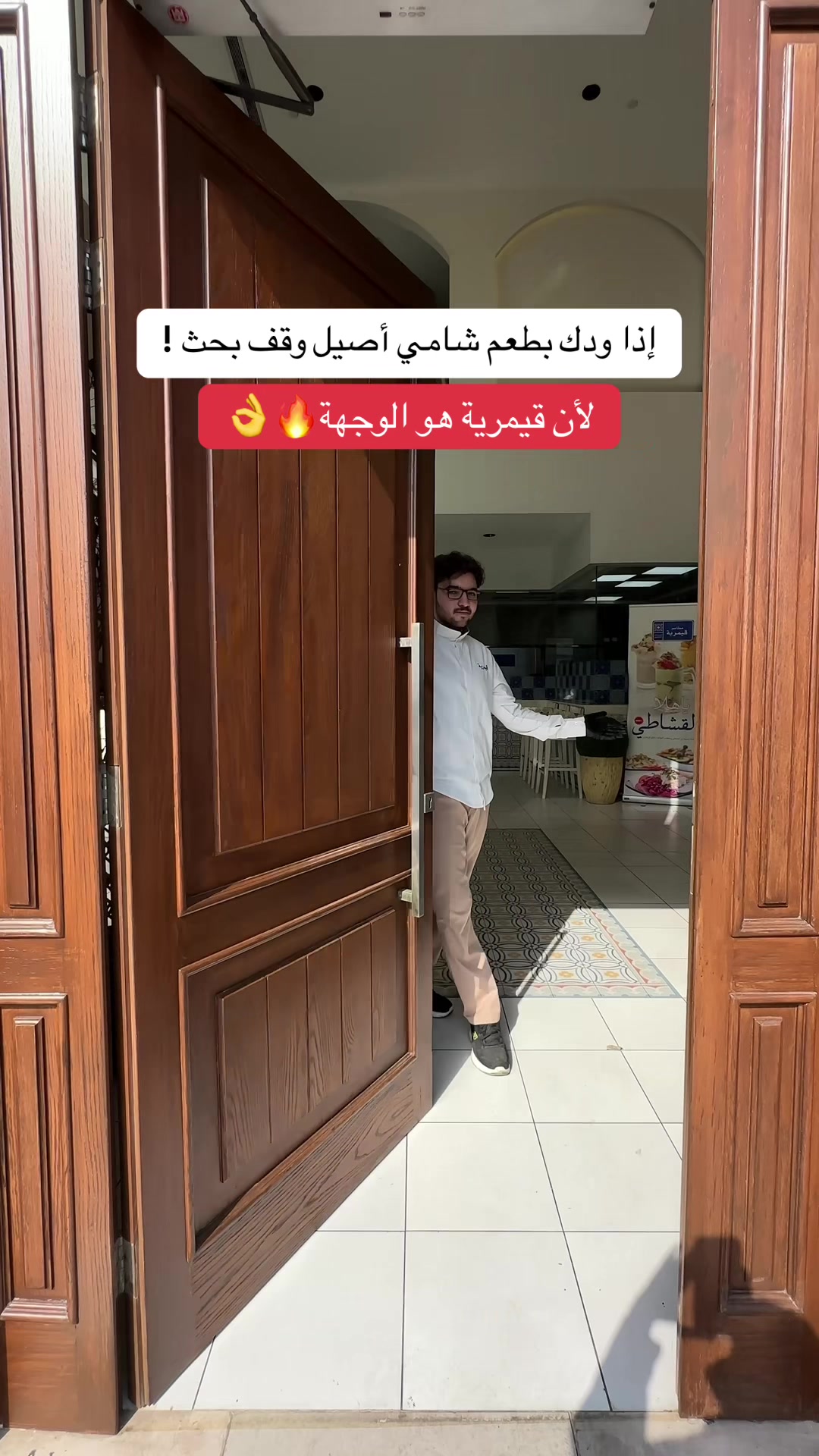 @تـفاصيـل جـدة