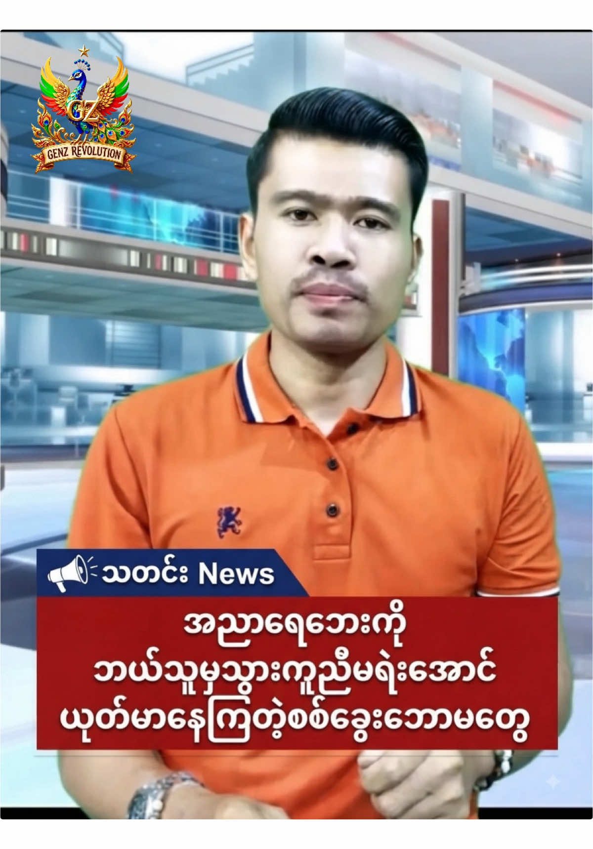 @ð¥ ááœá±áŠážáá±á¬áºááŸááºáá°ááẠð¥