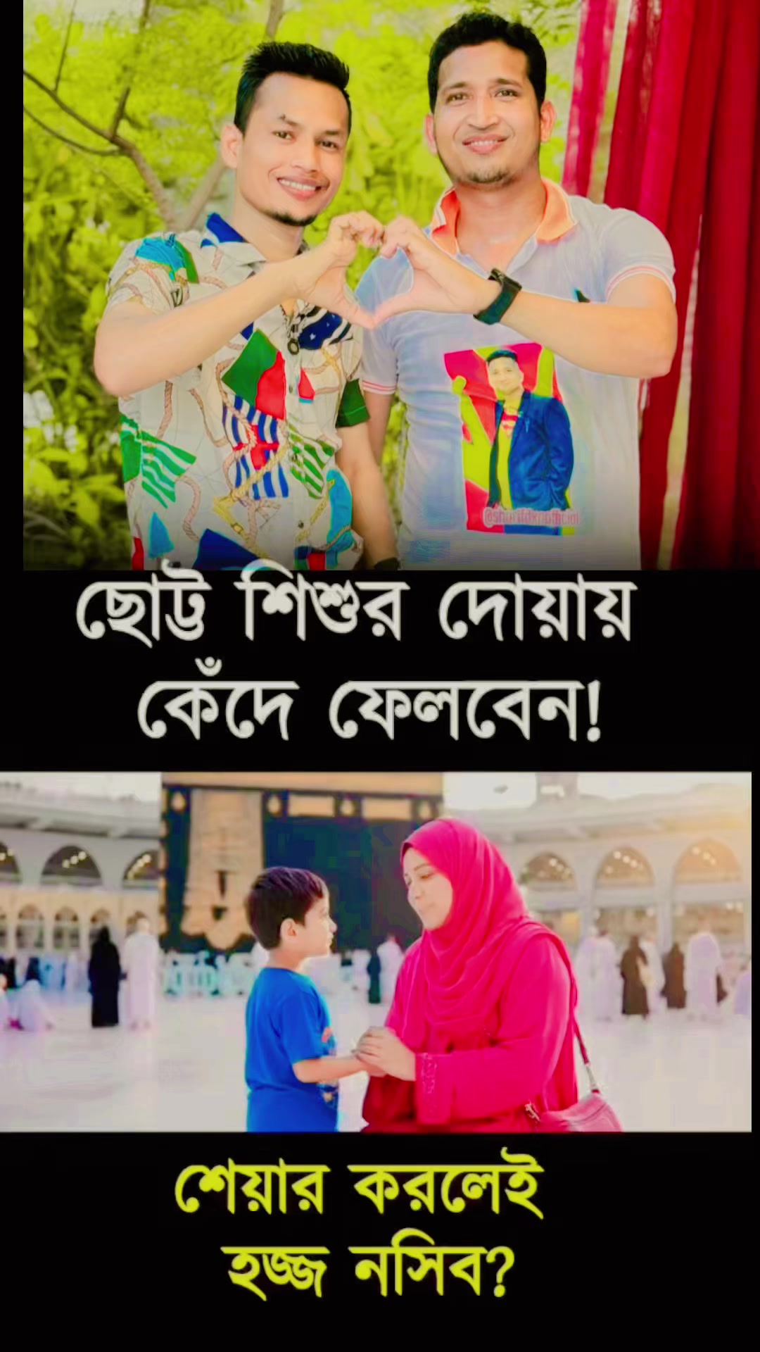 @&hearts;️কুমিল্লার ছেলে আমি 🇧🇭🇧🇩