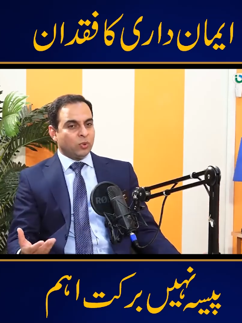 @Qasim Ali Shah