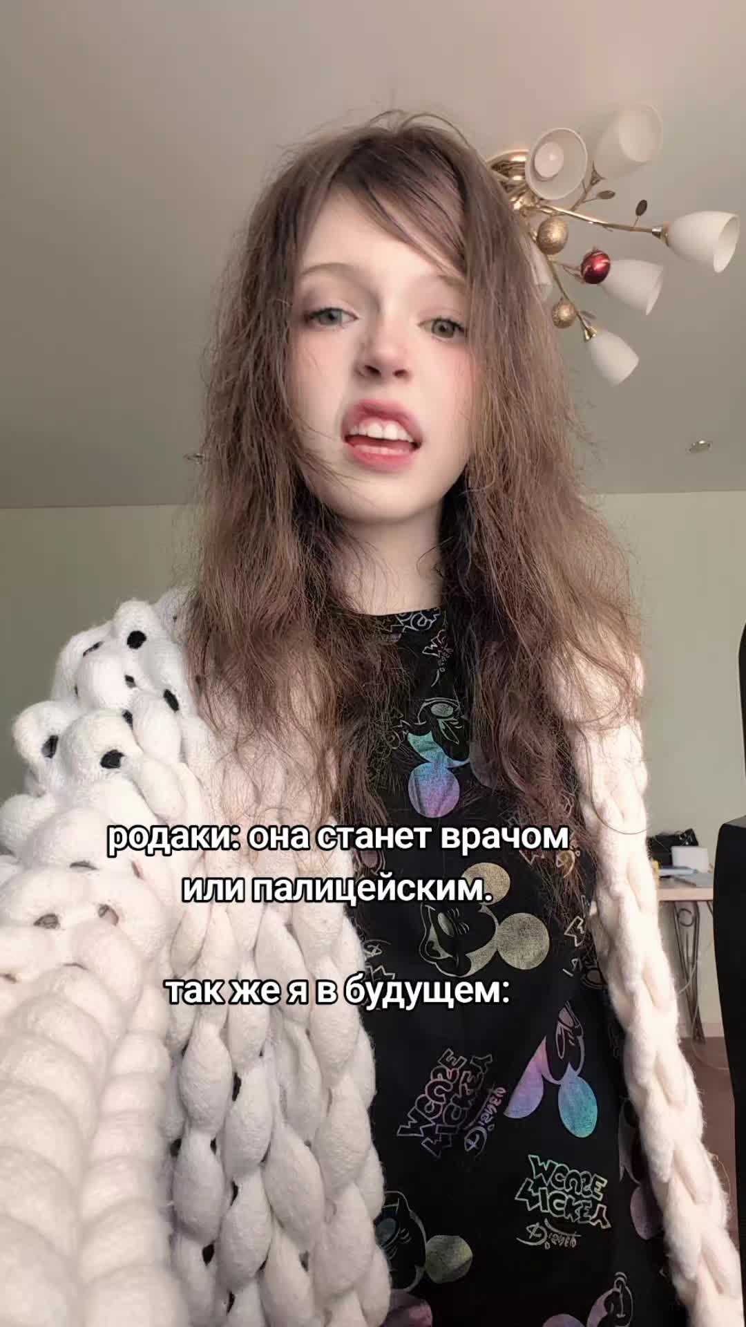 @тгк: даня кашамалашова