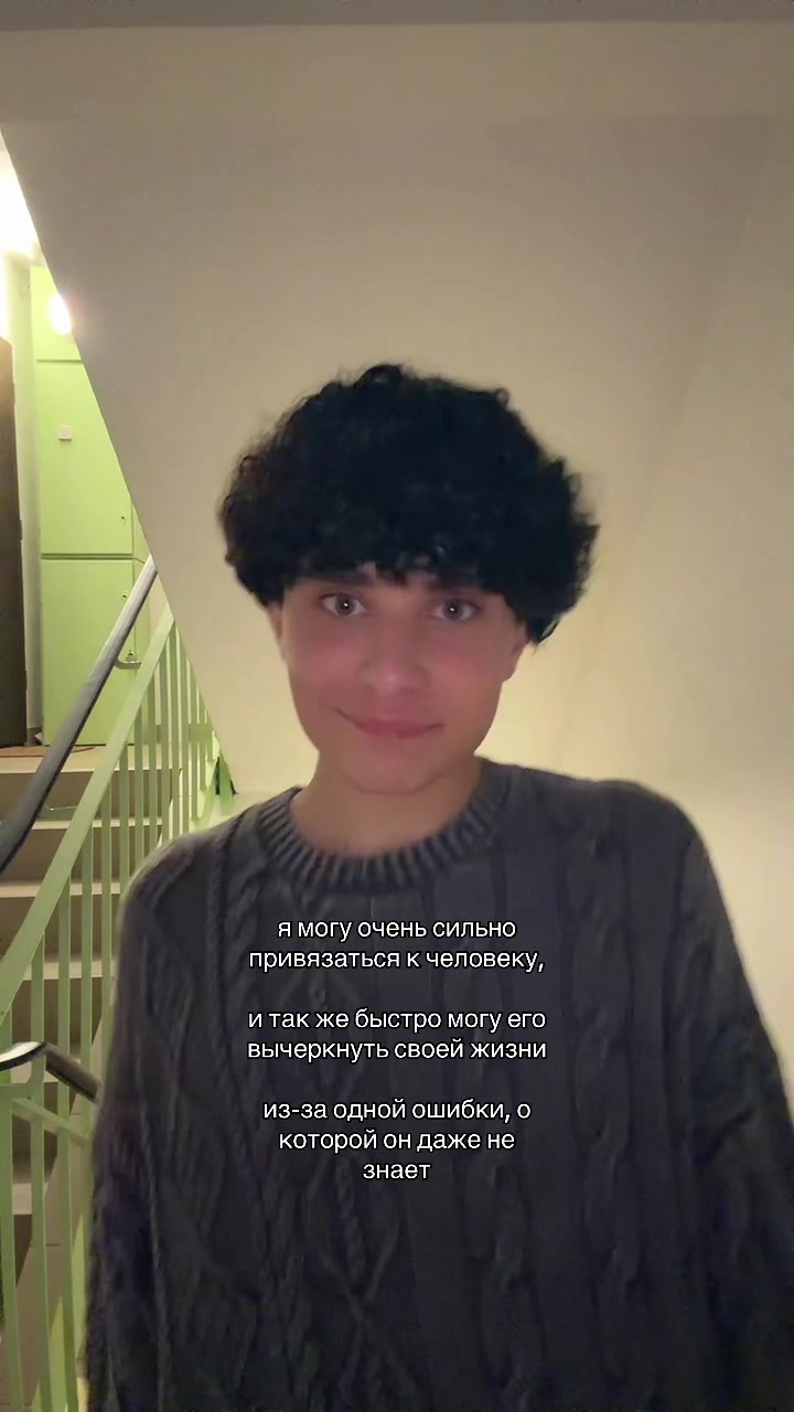 @яша