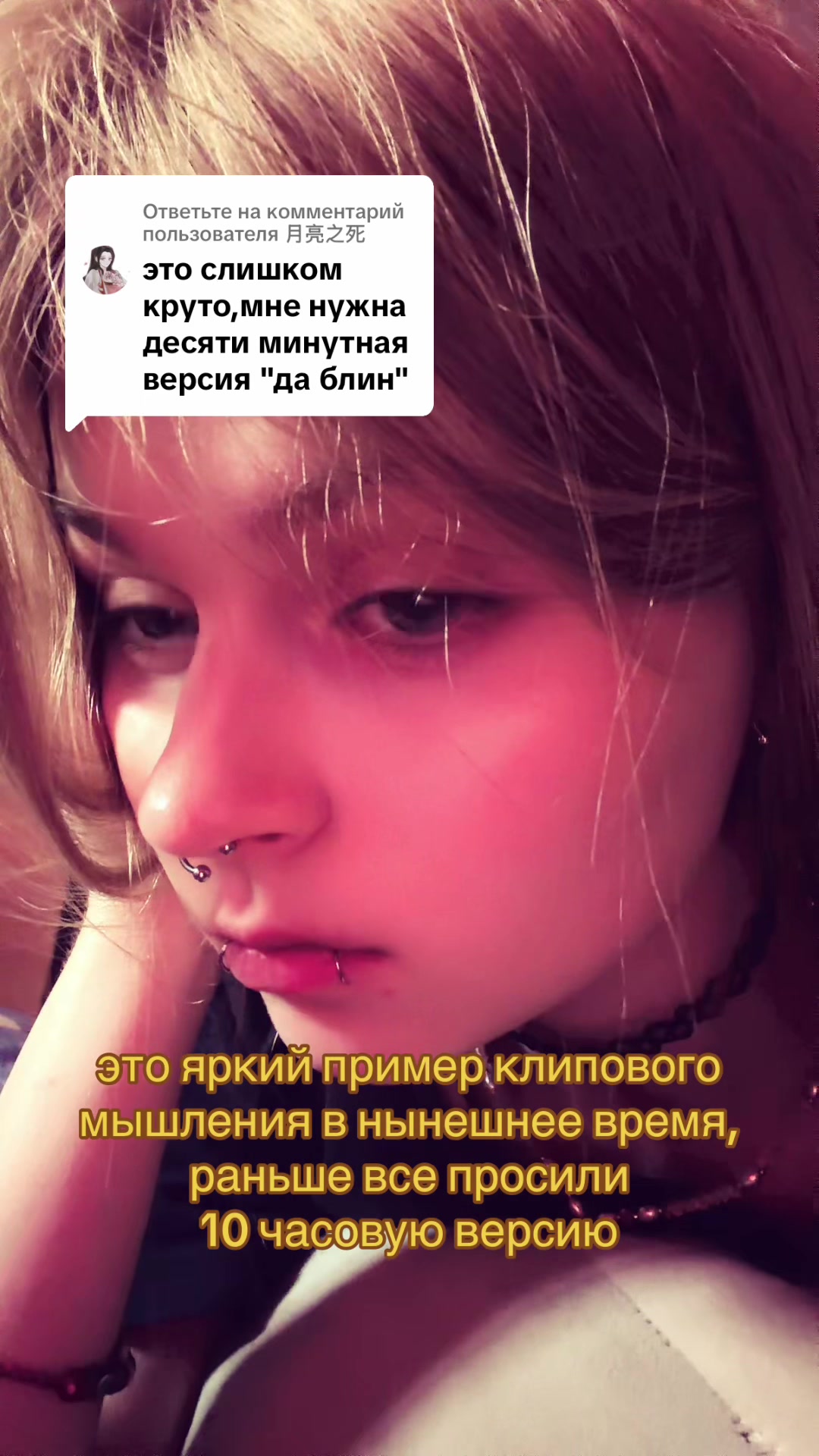 @тгк: марисова.