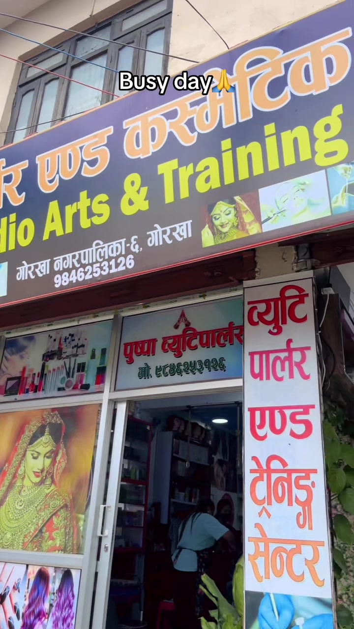 @❣️Puspa makeup studio Gorkha❤️