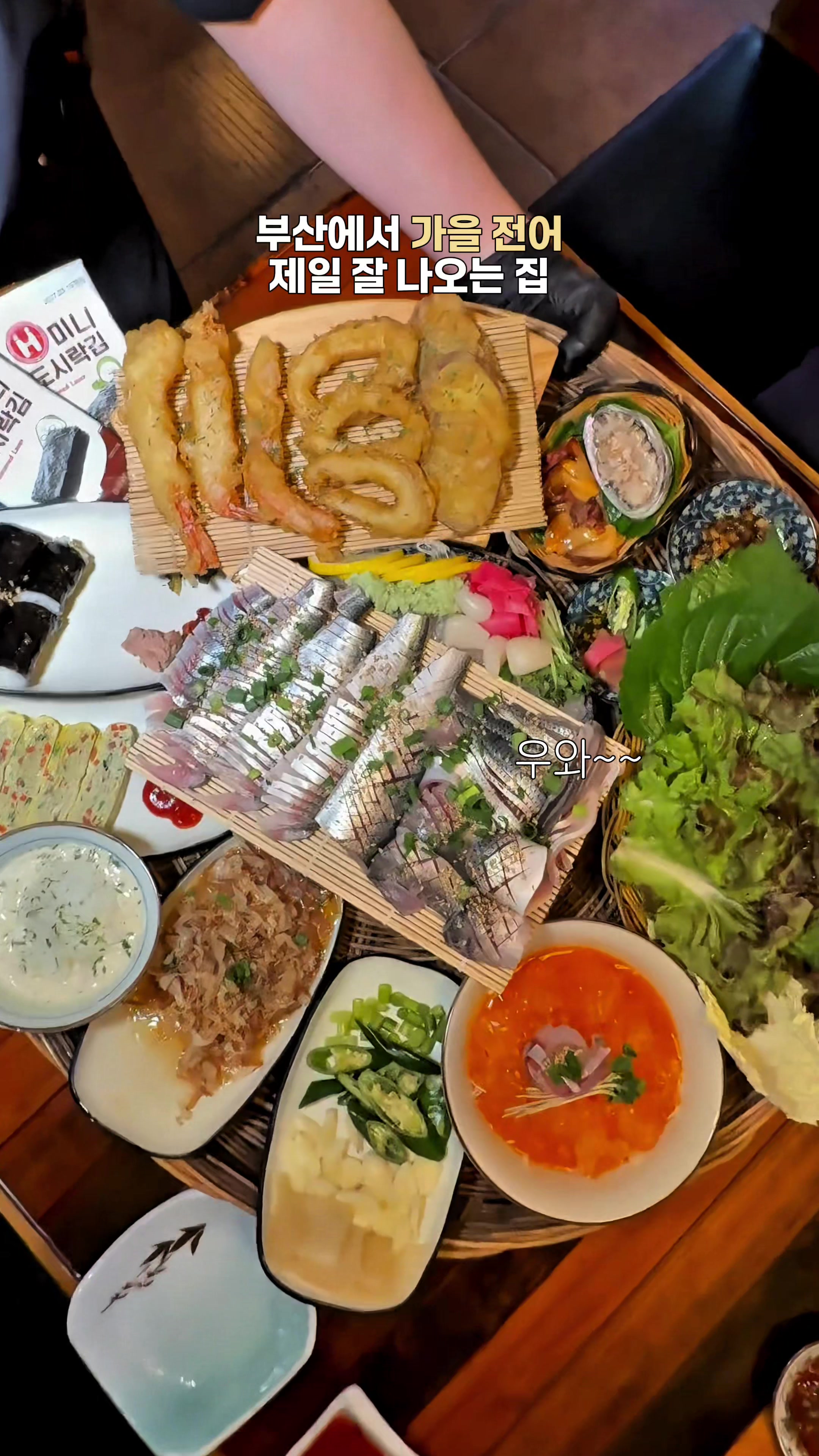 @지혜둥이 (부산맛집 부산핫플 부산여행)