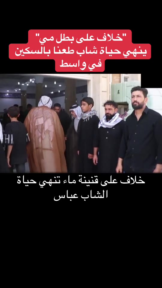 @Raed