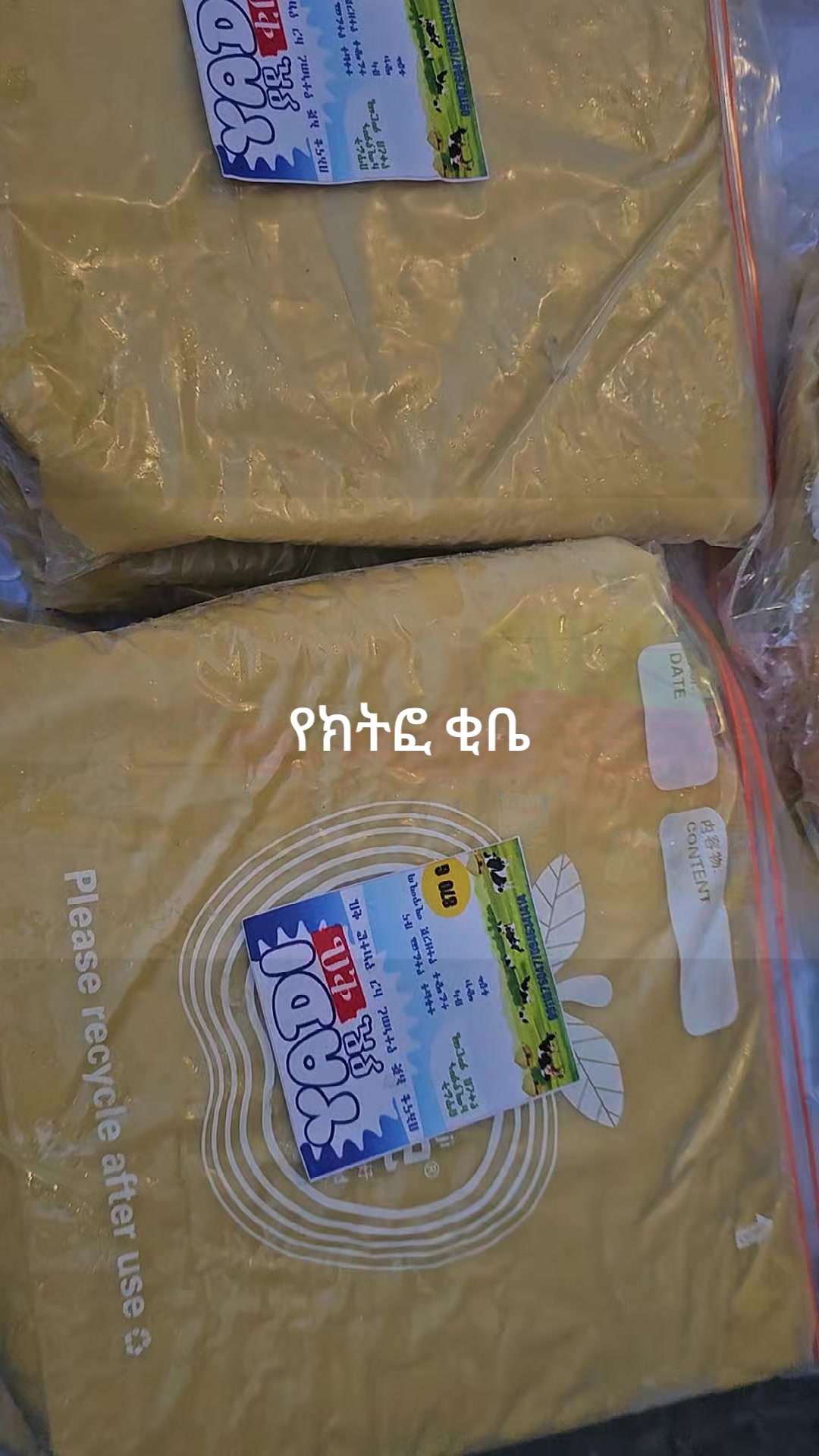 @yadi ቂቤ