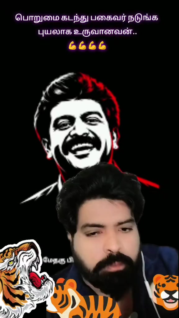 @🐯🇸🇦இராவணன் பேரன்🇸🇦🐯