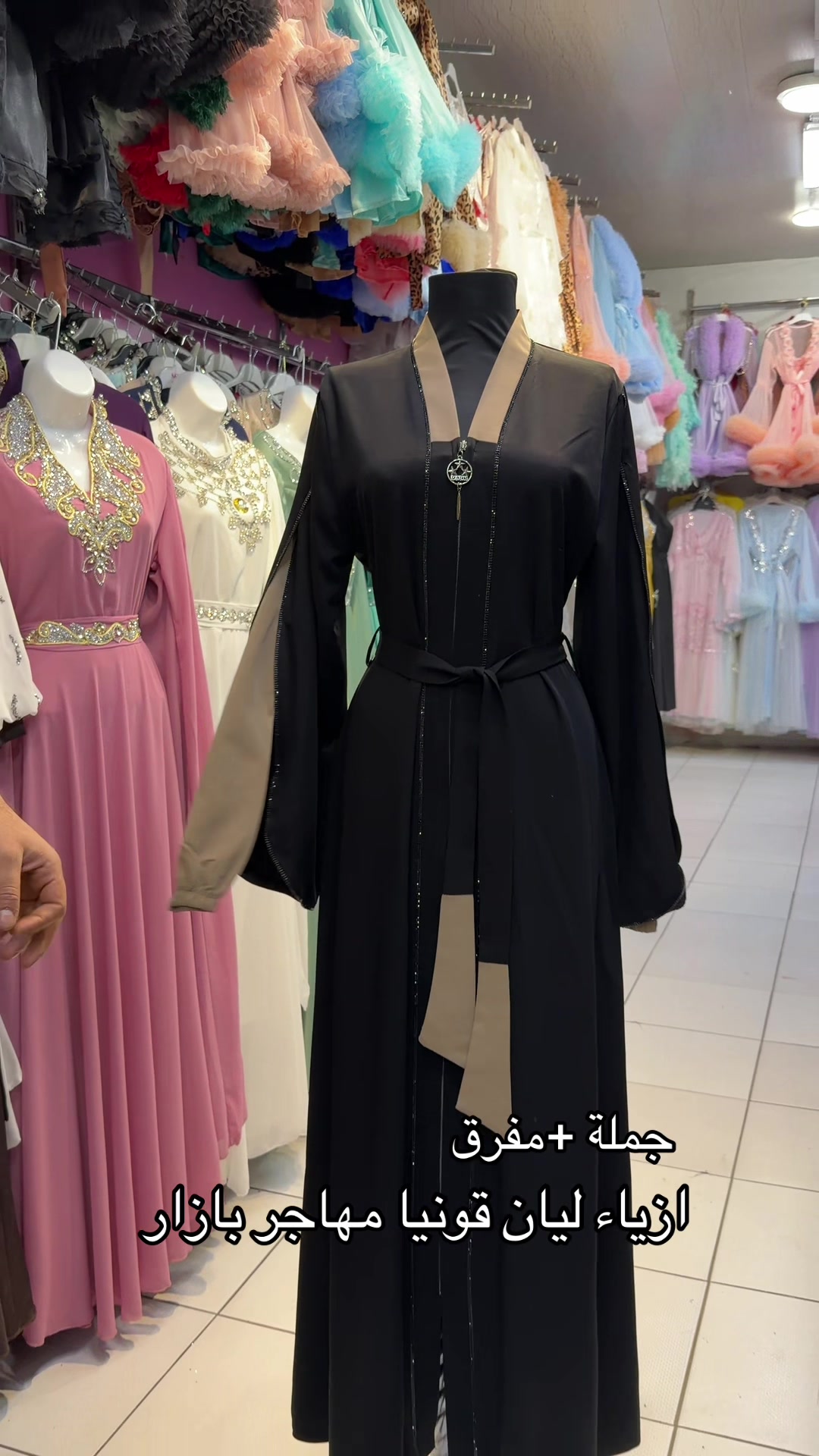 @ازياء ليان