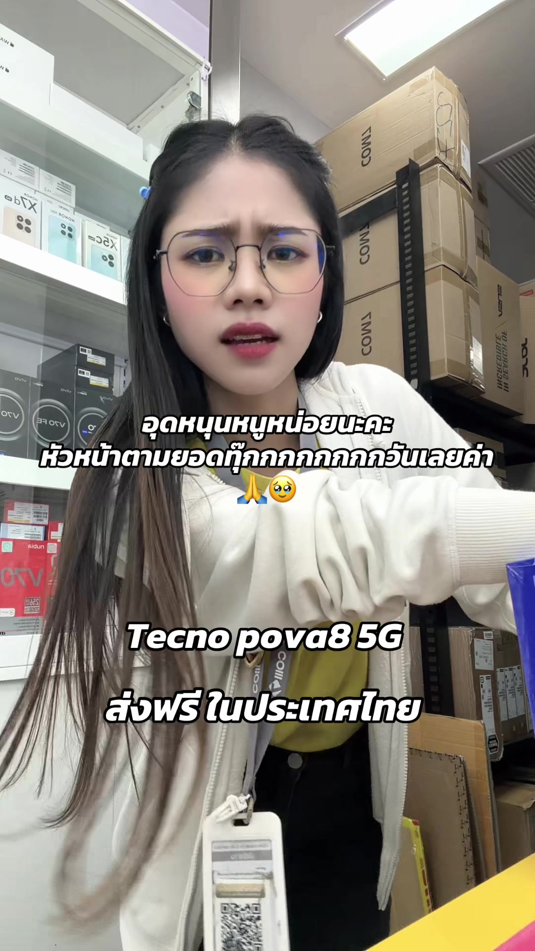 @เป็นเพื่อนกันนะคะ