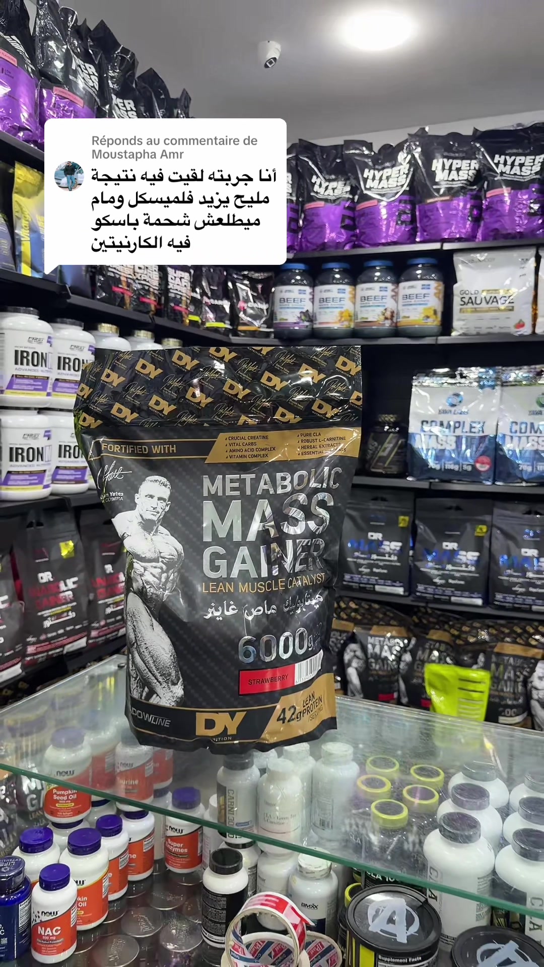 @BODYTECH ๐๐ฝโ๏ธ
