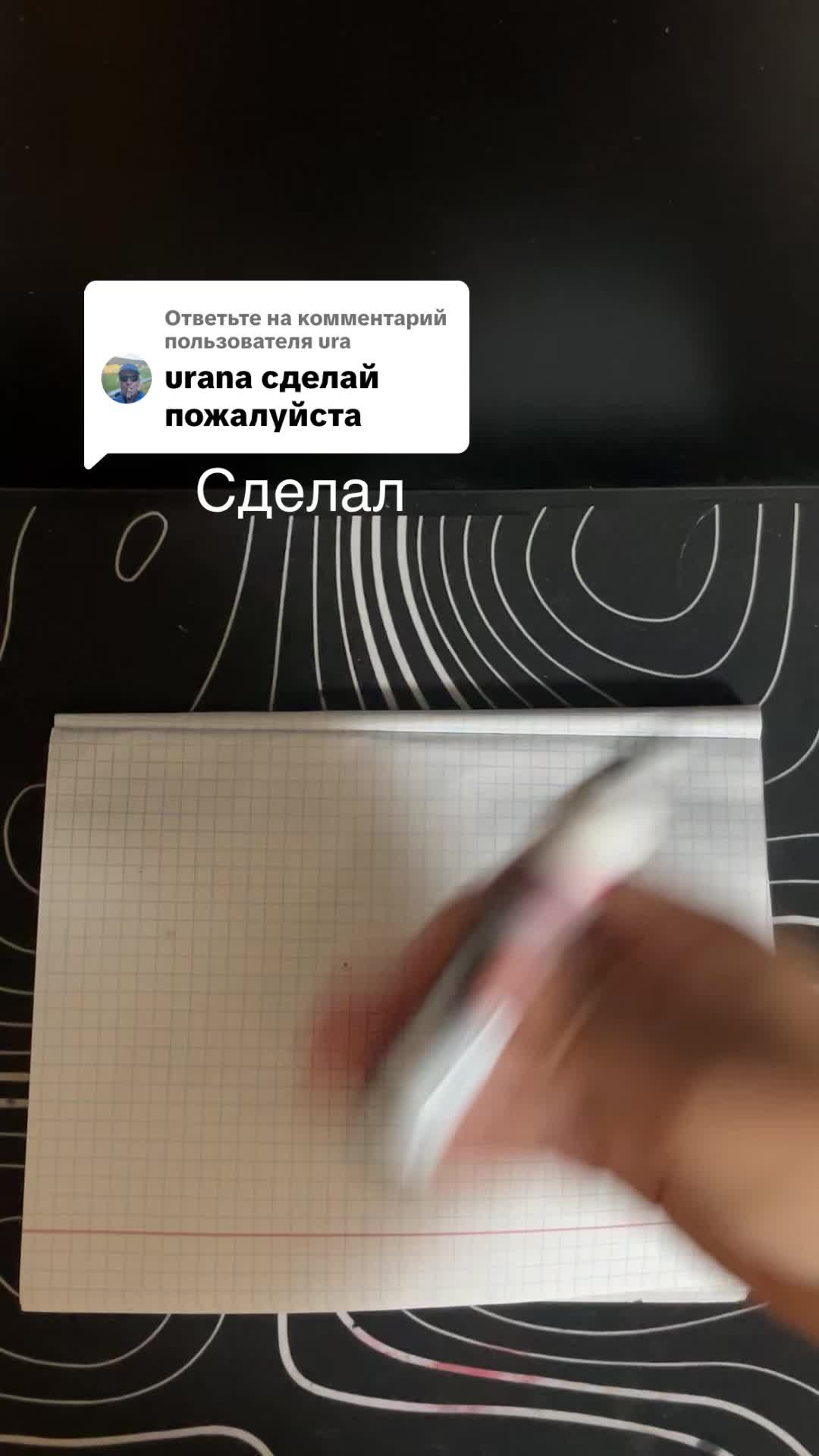 @Ваня про