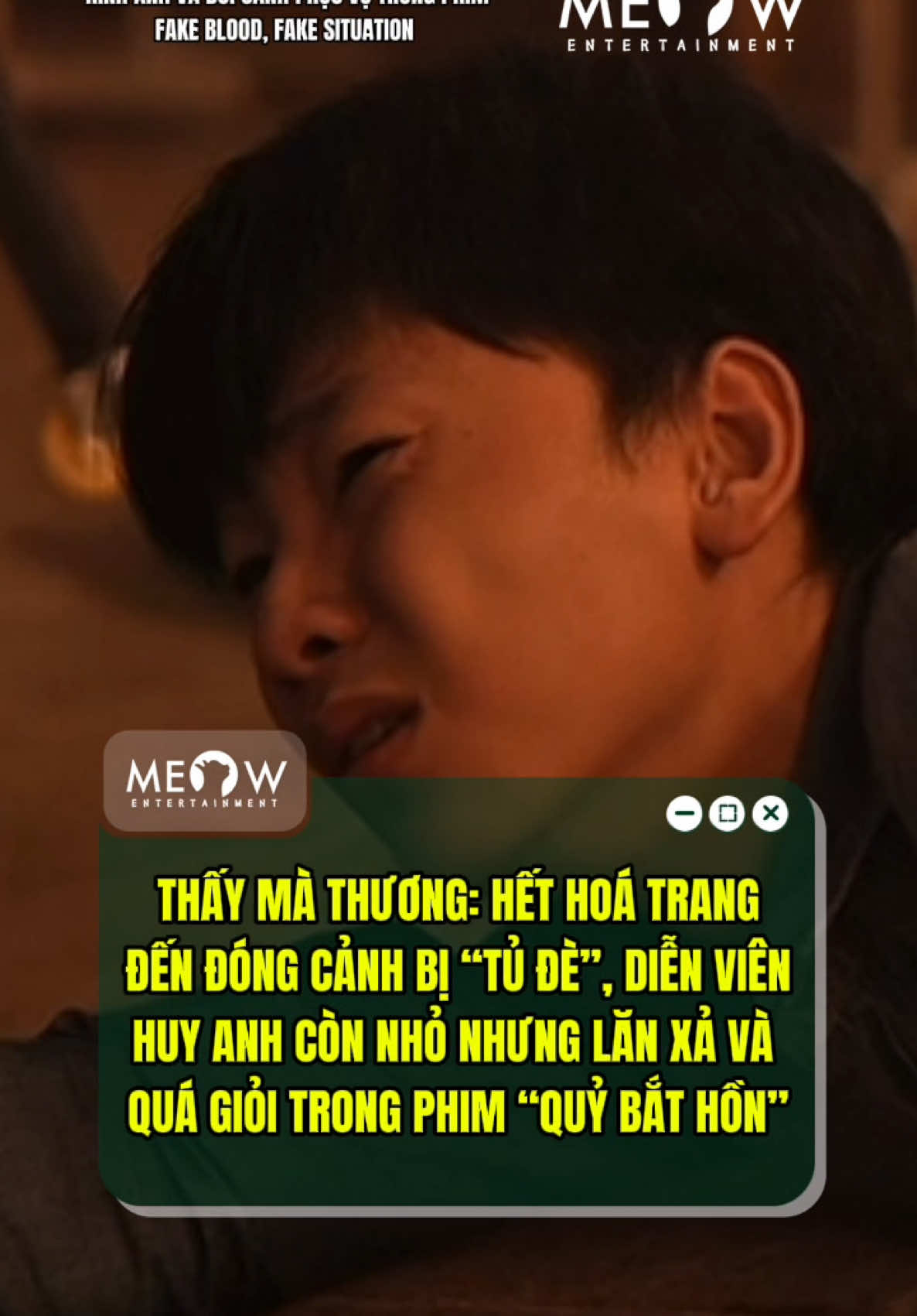 @MEOW ENTERTAINMENT