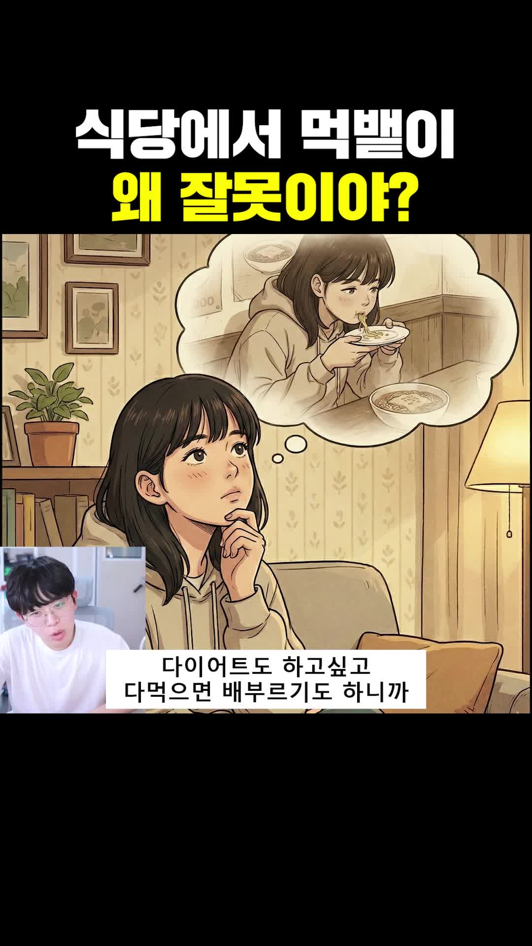 @주둥이방송