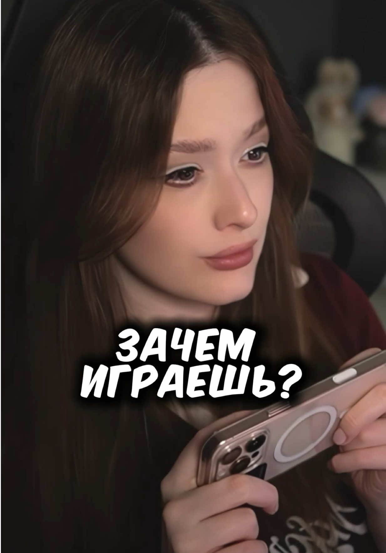 @татя