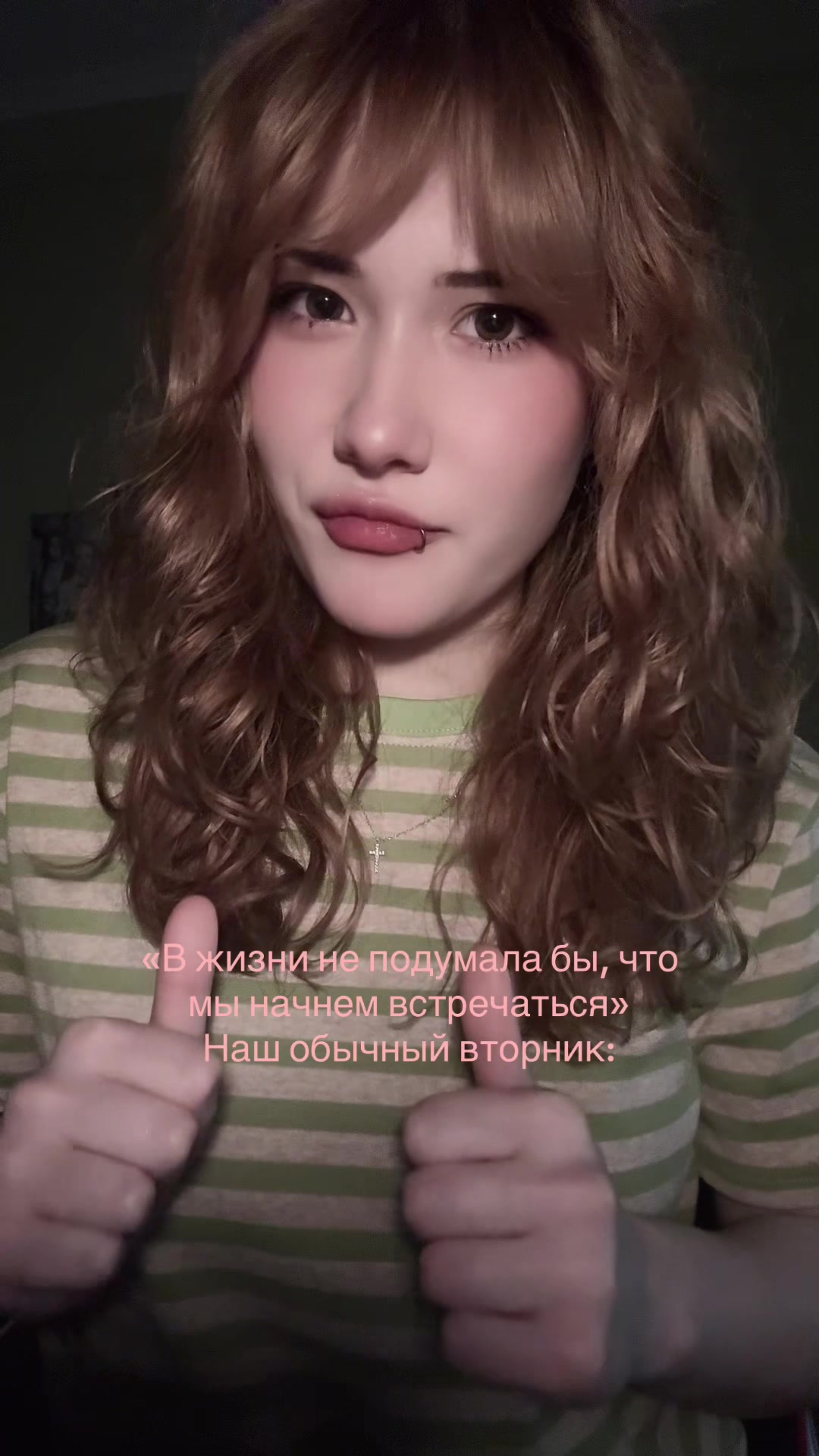 @это катя