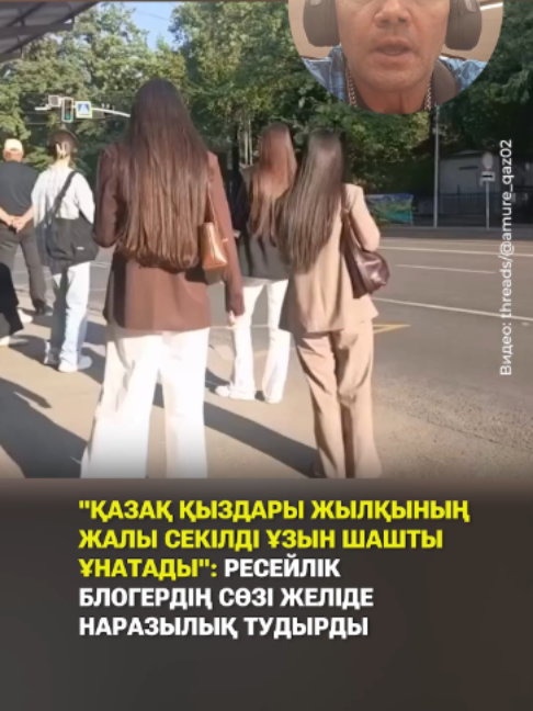 @STAN KZ