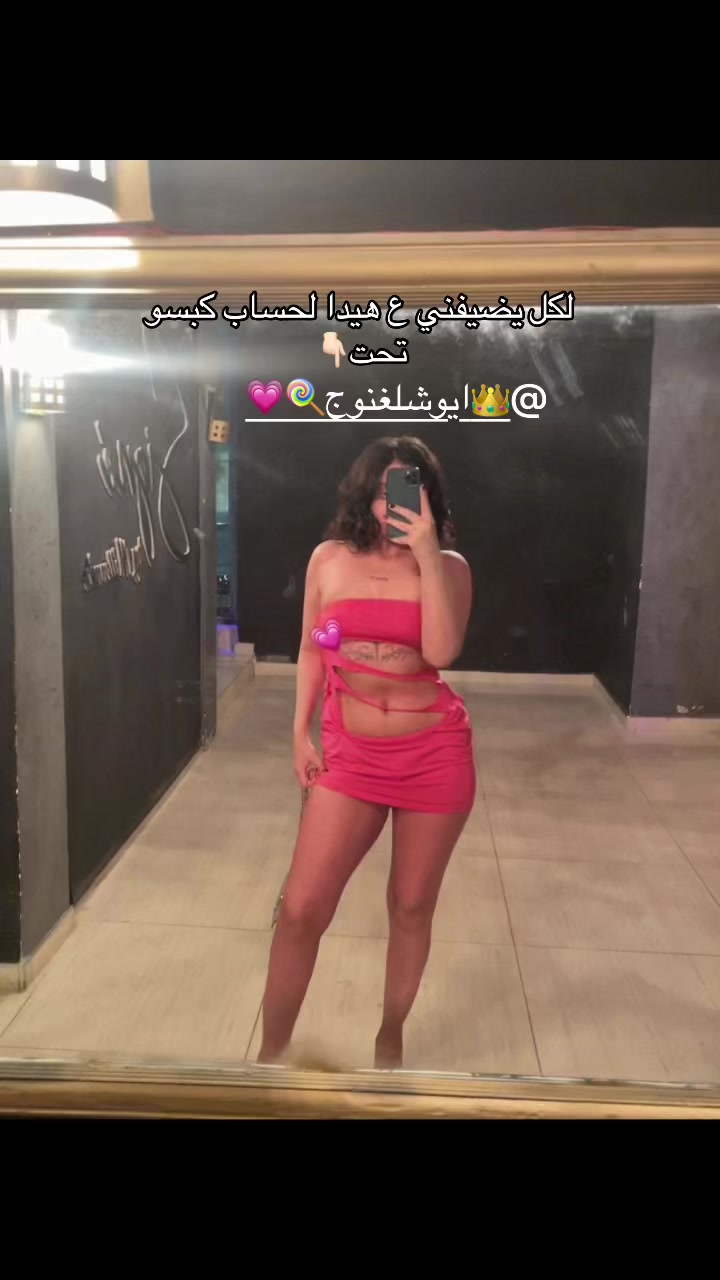 @_laghnoujii🩷💫