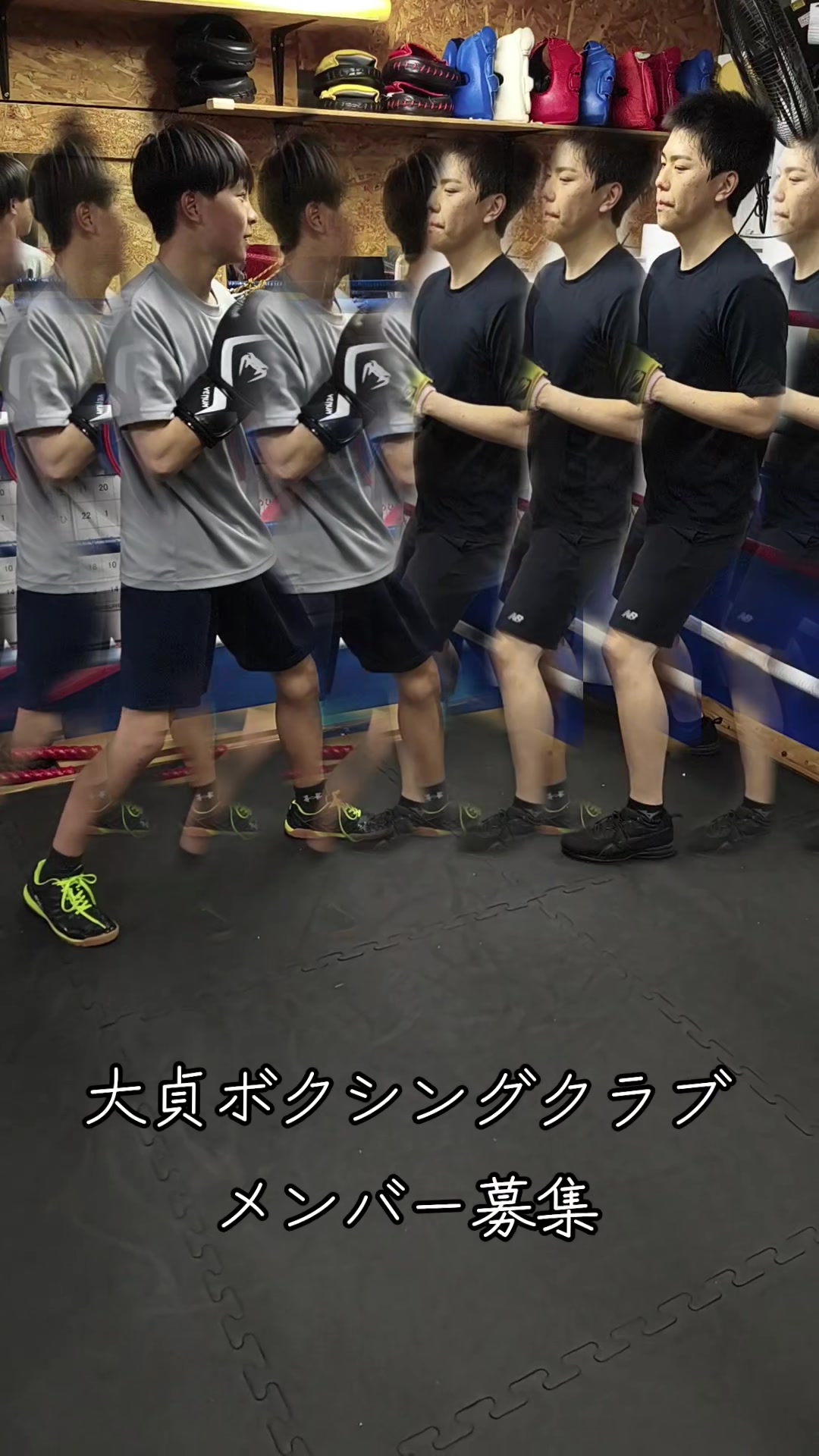 @大貞ボクシングクラブ🥊拳武錬SPEED&SPEED⭐