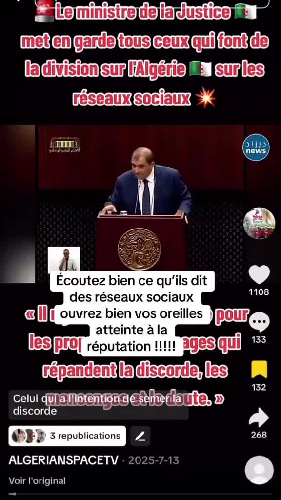 @cherine❣️ Joujou