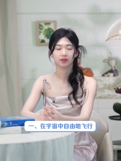 @未來之書