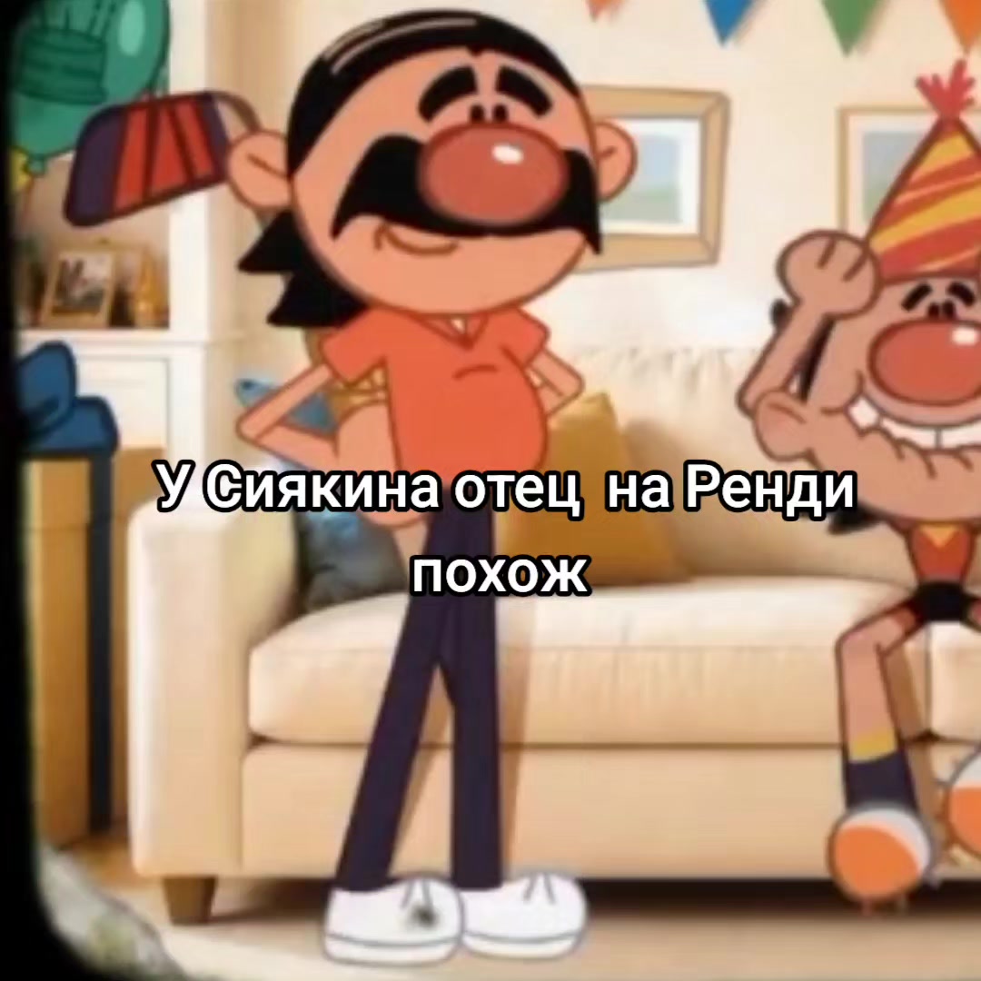 @М.Я.С.