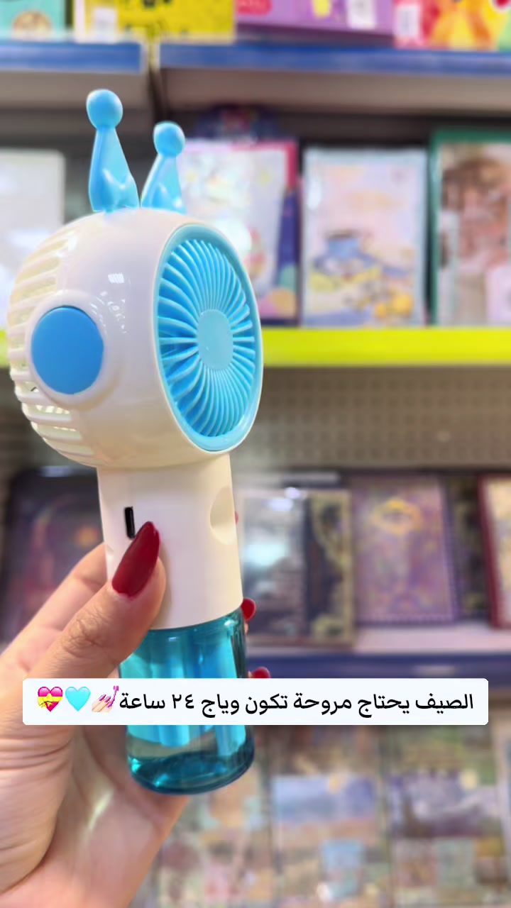 @مكتبة الكعبي