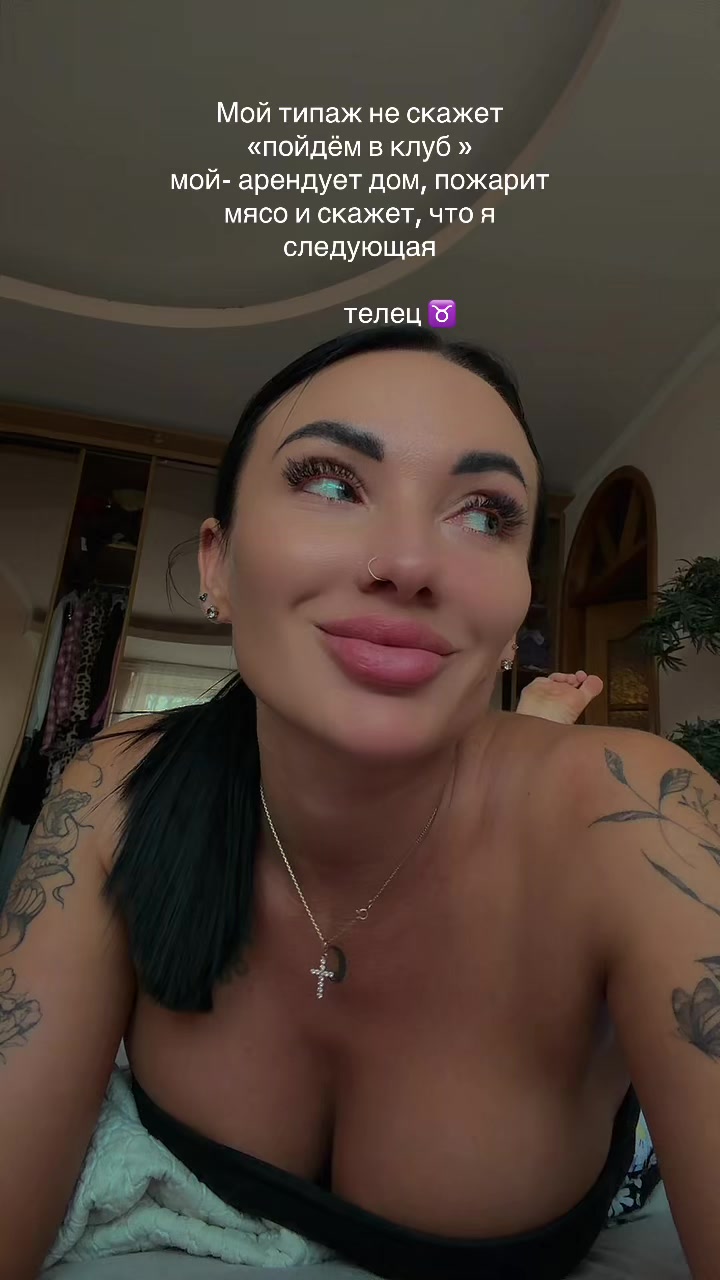 @Виктория