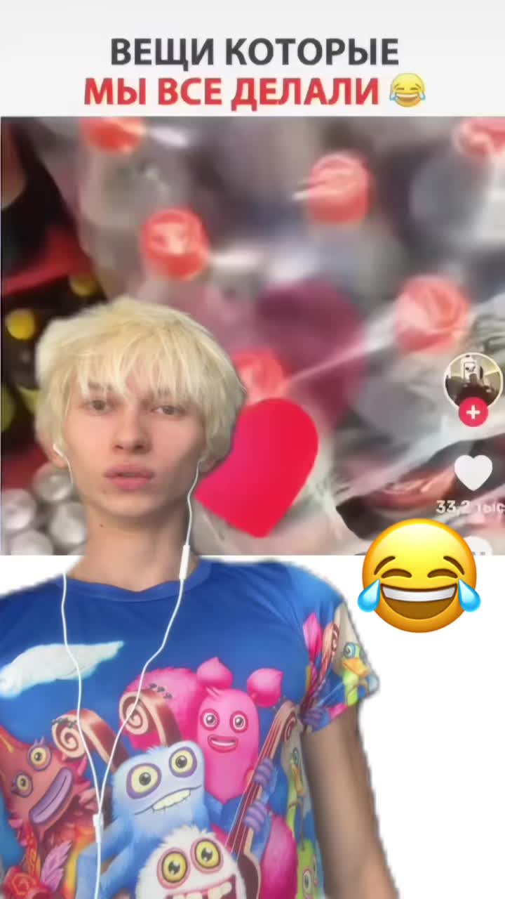 @эстэдик
