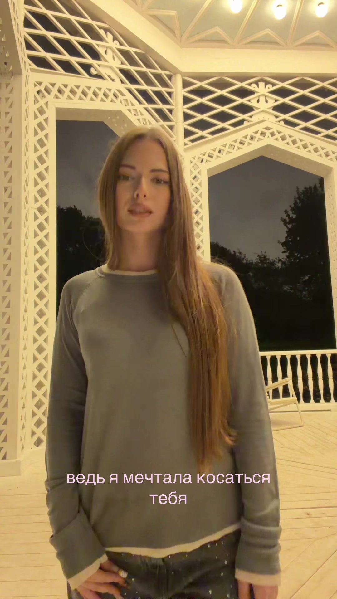@маська