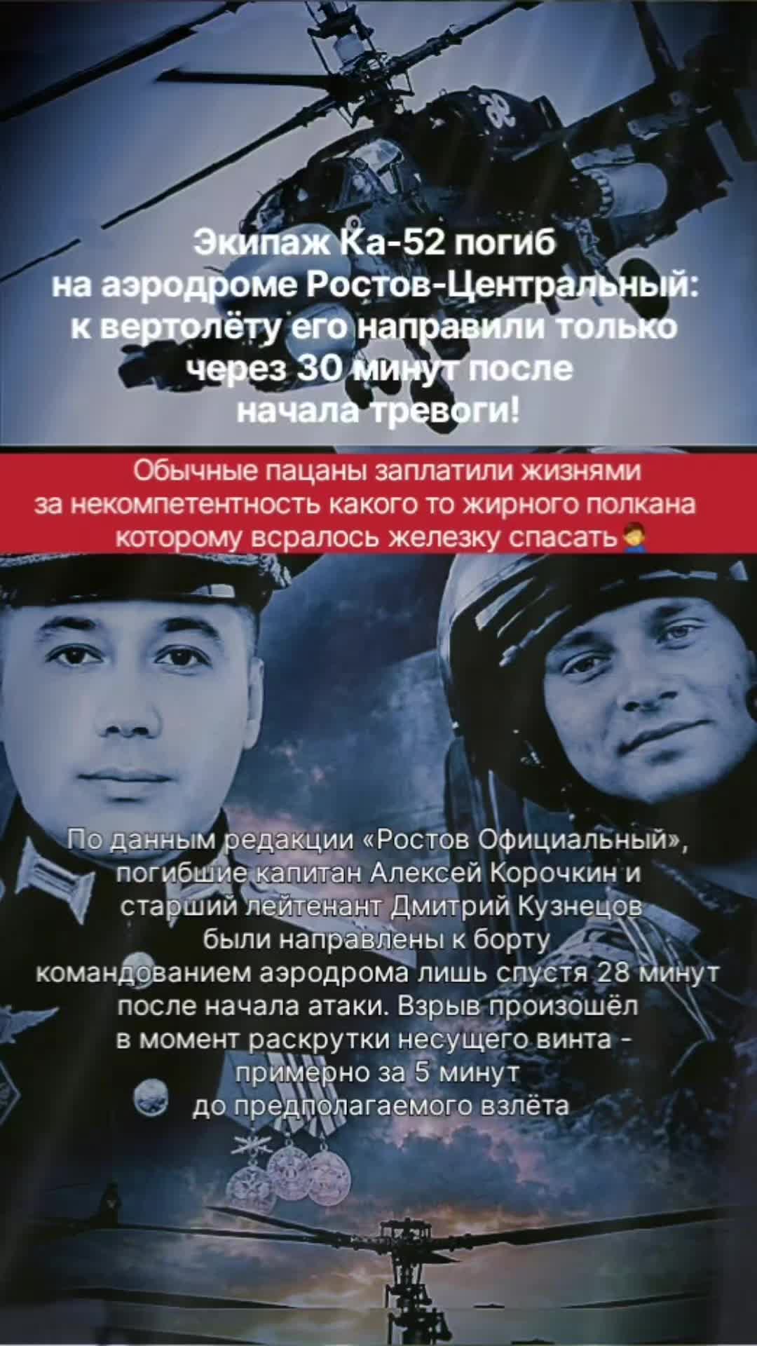 @EGOR_61Region