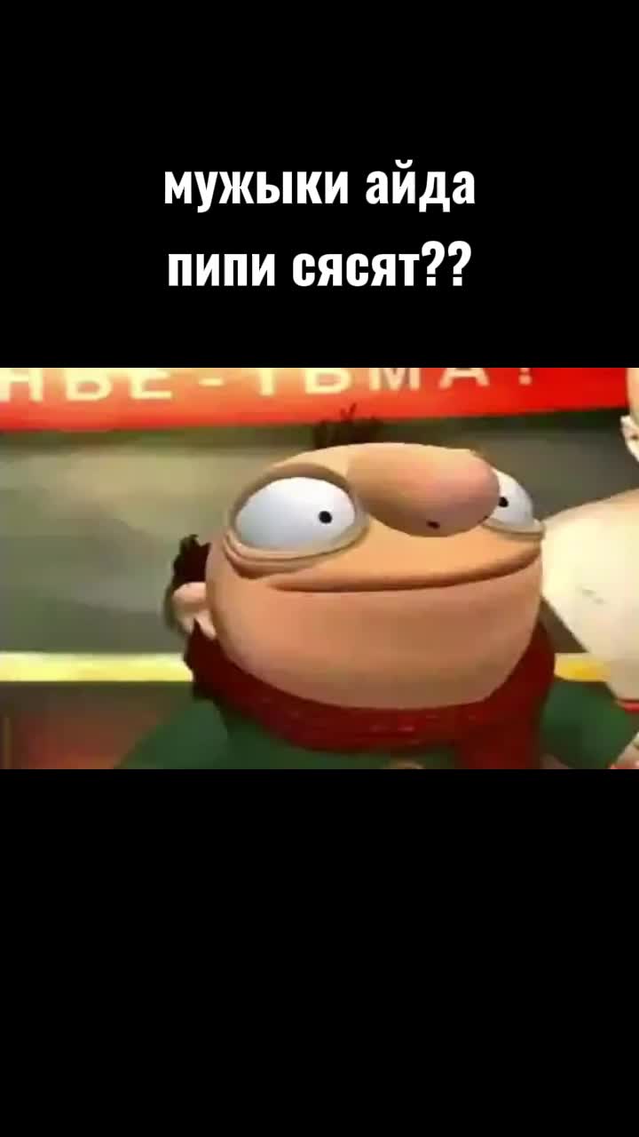 @Нио на связи