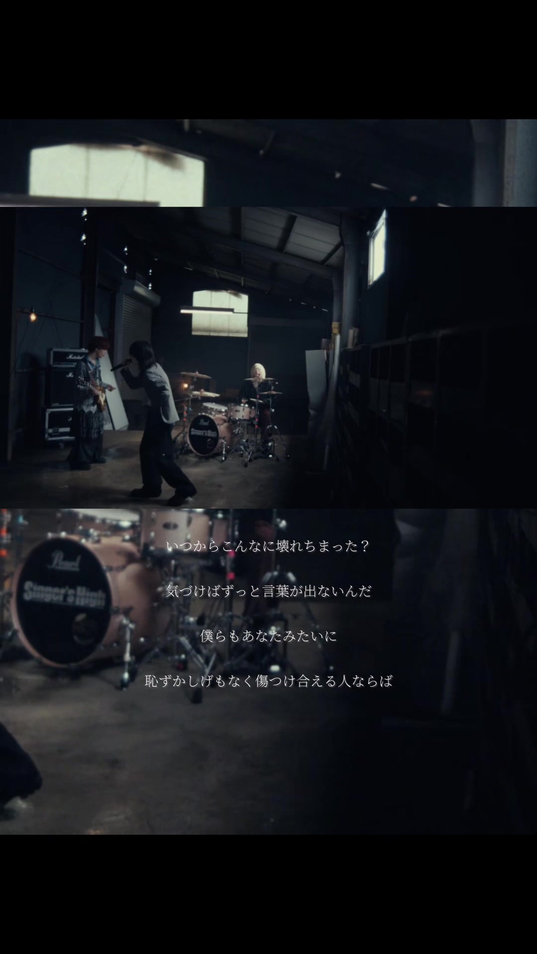 @シンガーズハイ
