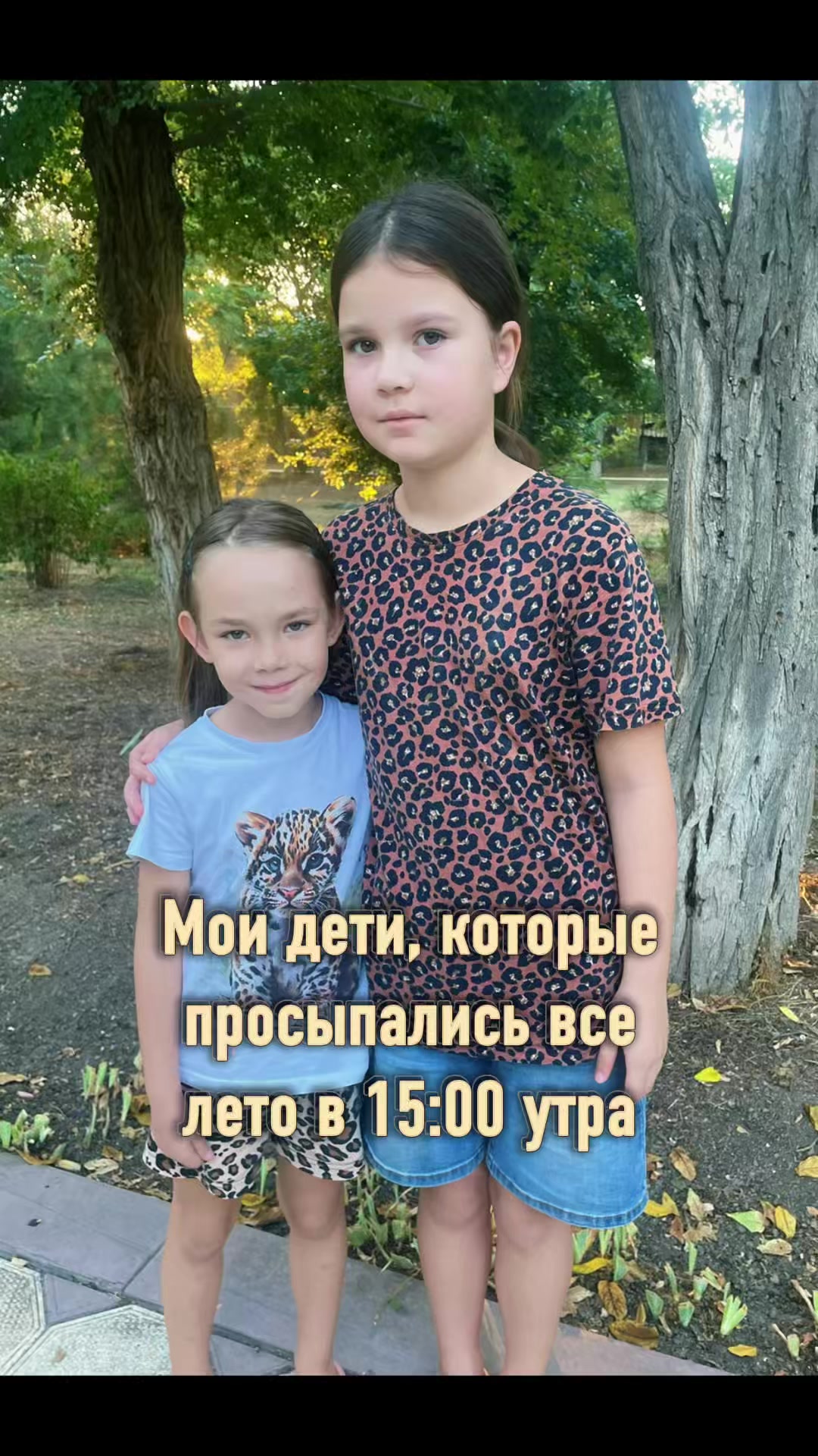 @✨Мария ✨