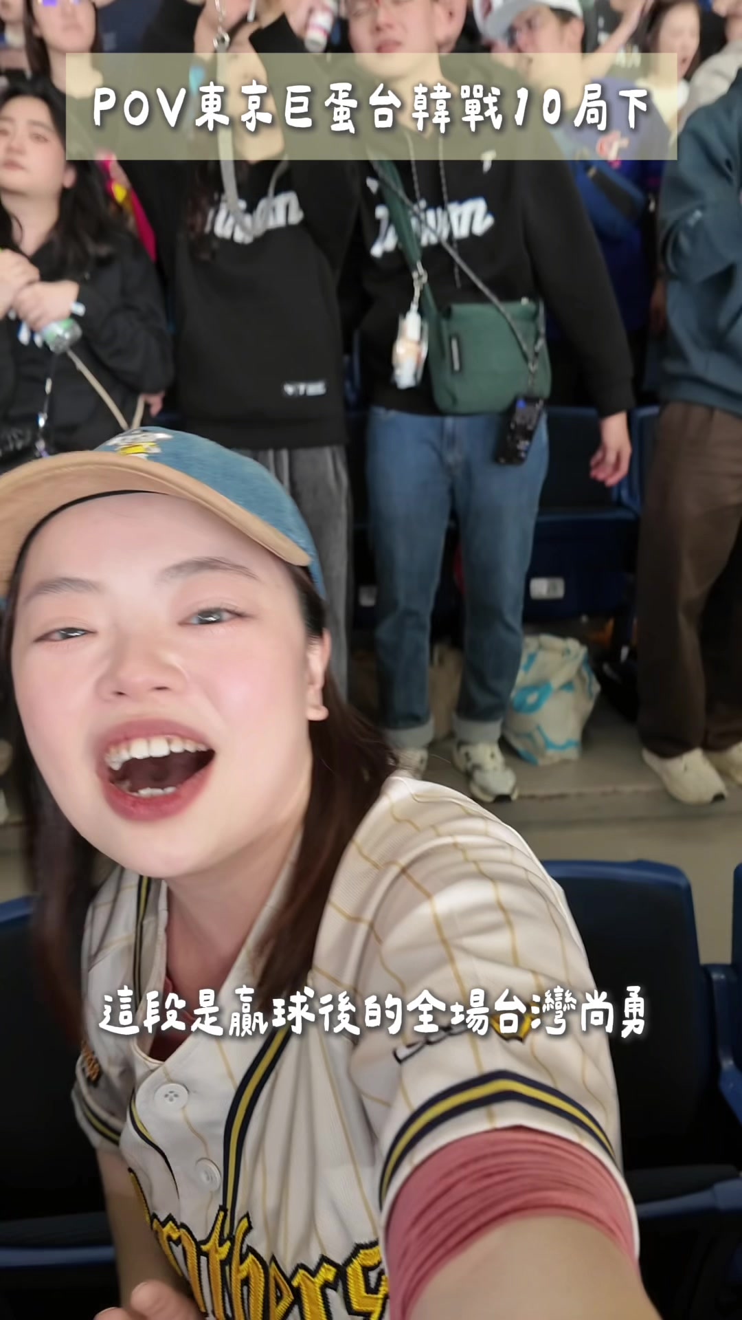 @愛棒球的消眷格格