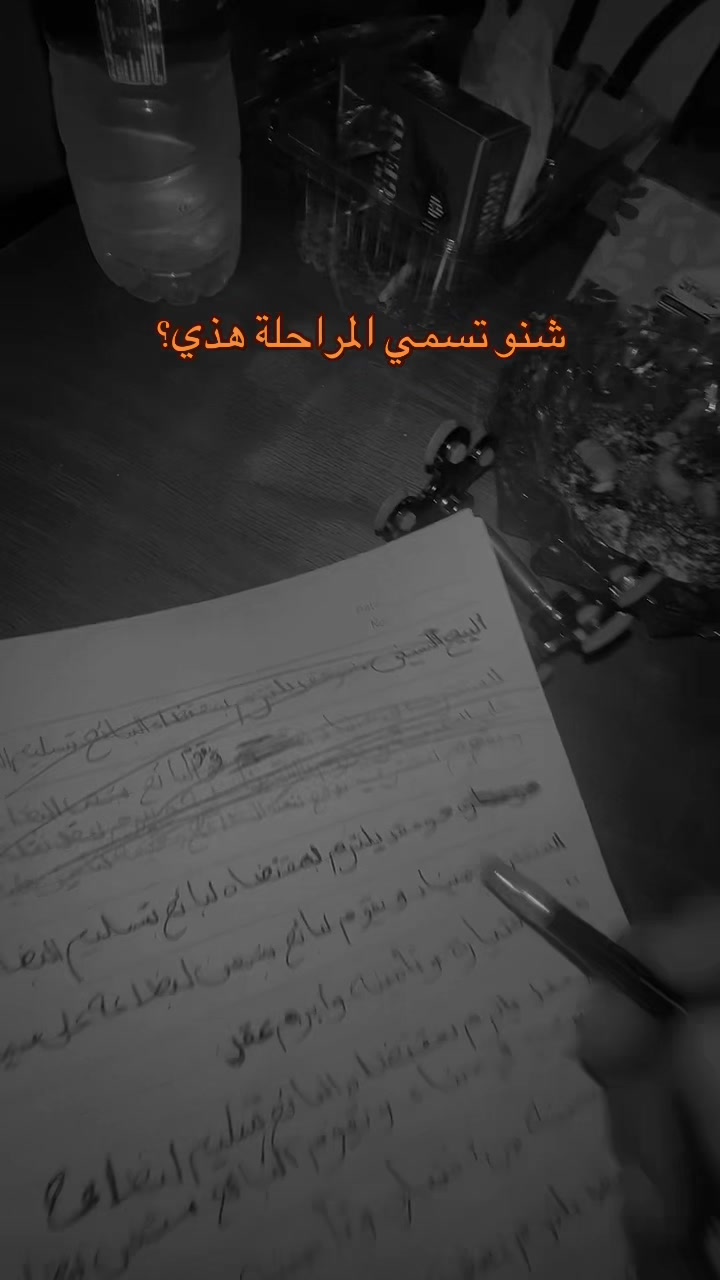 @ALbeshari⚖️📸