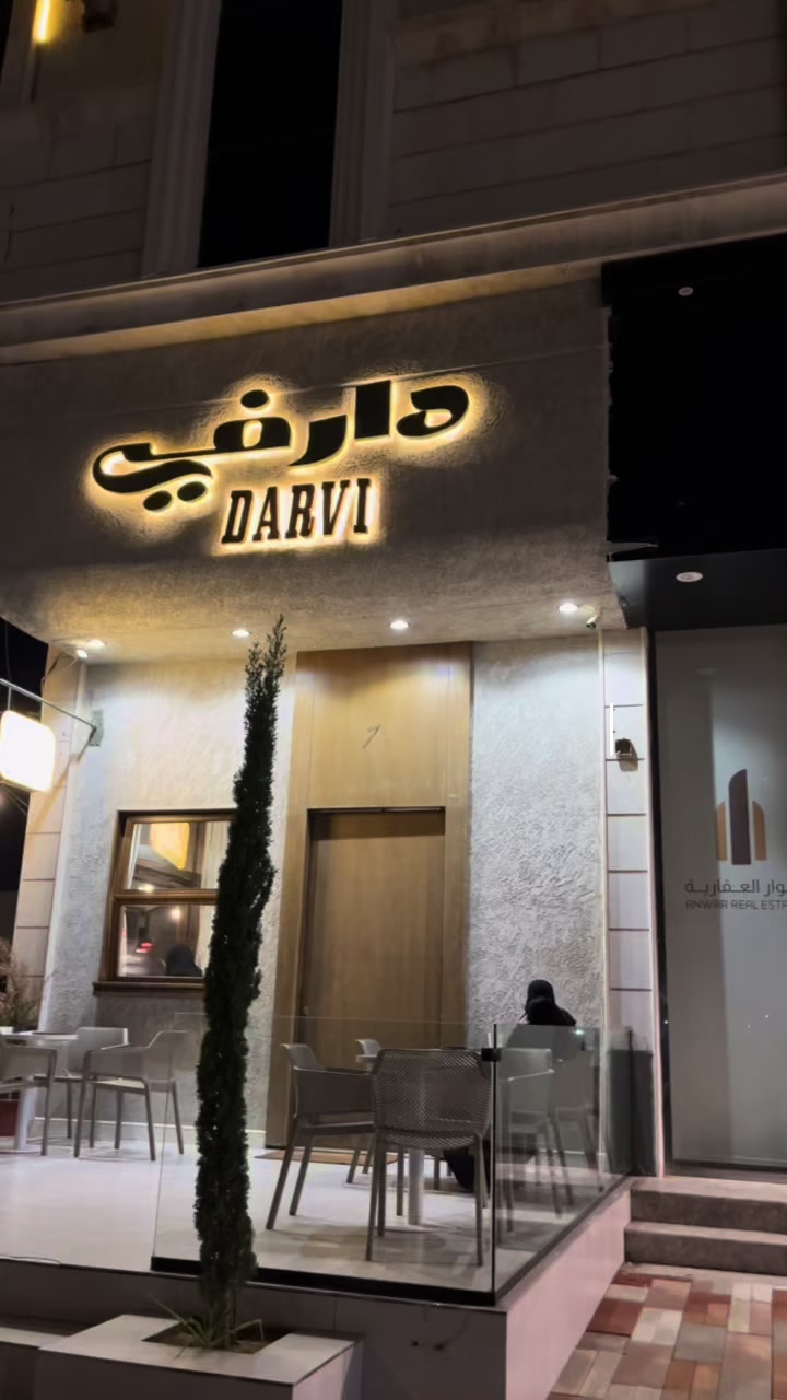 @Food and more📸🇸🇦