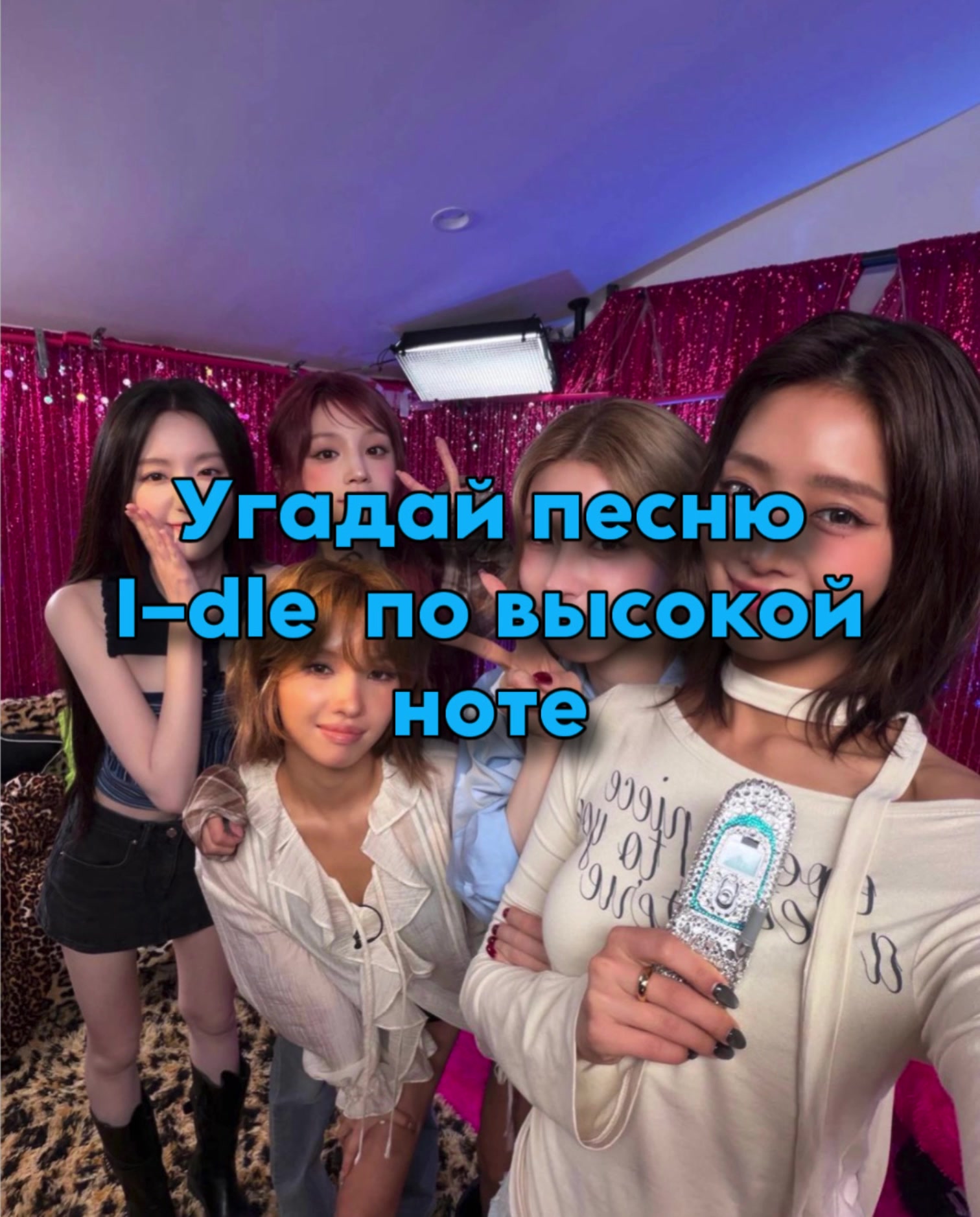 @вирель|we made🩻