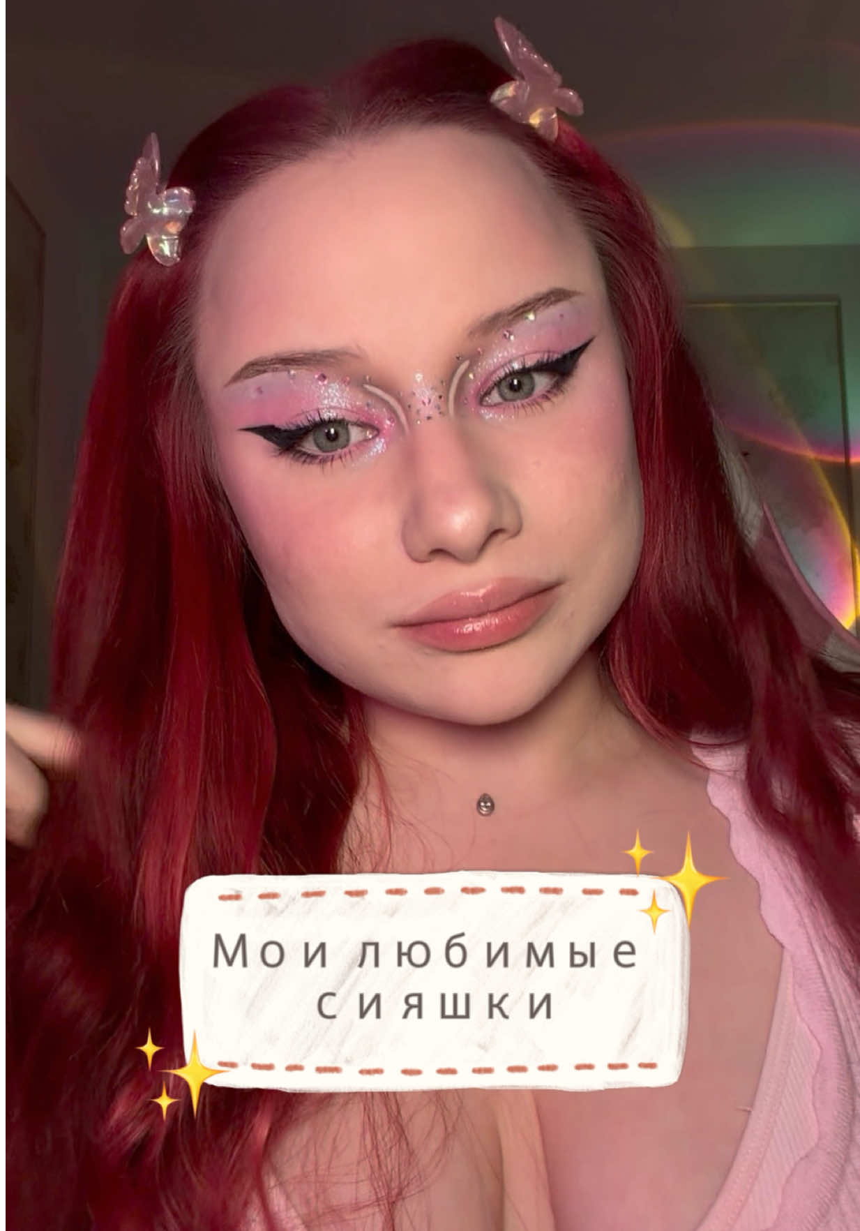 @жули