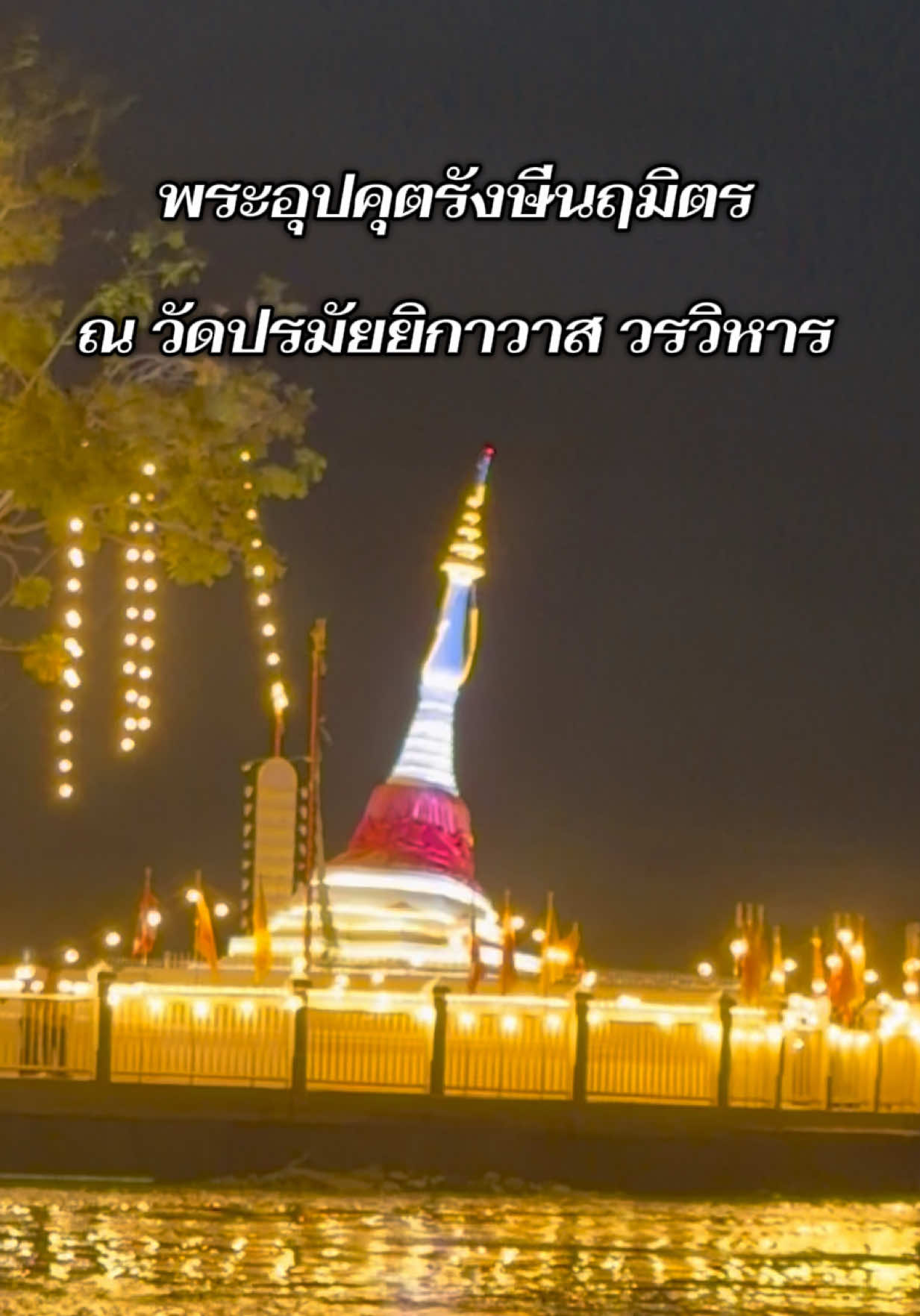 @อิส้มเอ่ยยยยยย